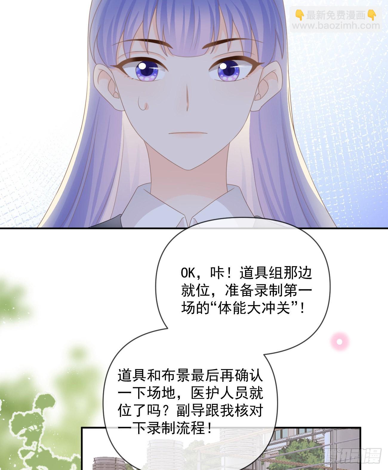 當影后不如念清華 - 捧一踩一 - 7