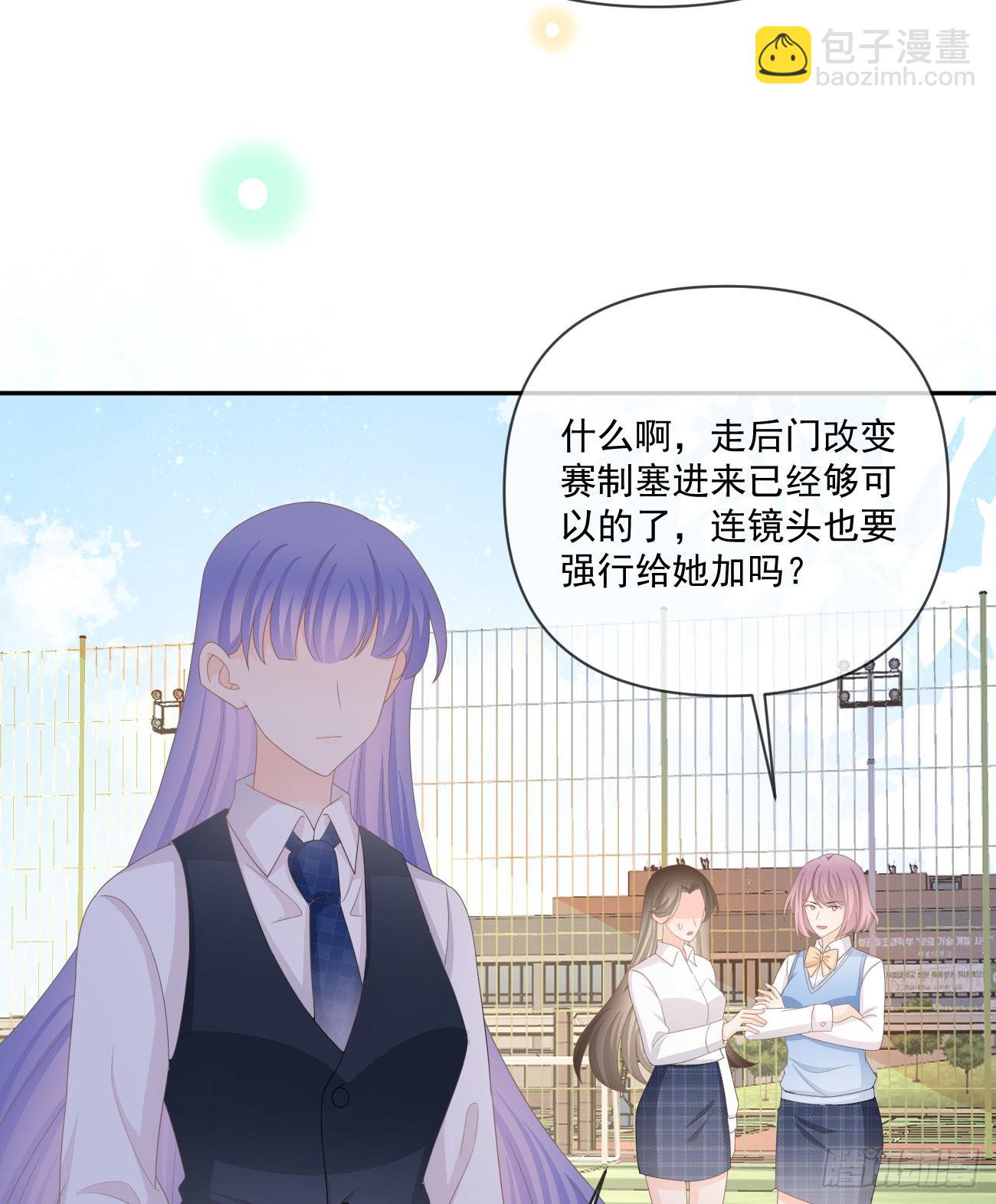 當影后不如念清華 - 捧一踩一 - 2