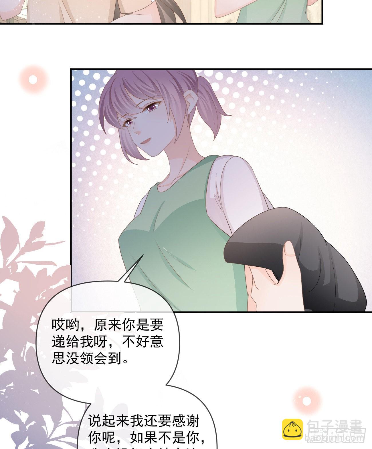 當影后不如念清華 - 捧一踩一 - 6