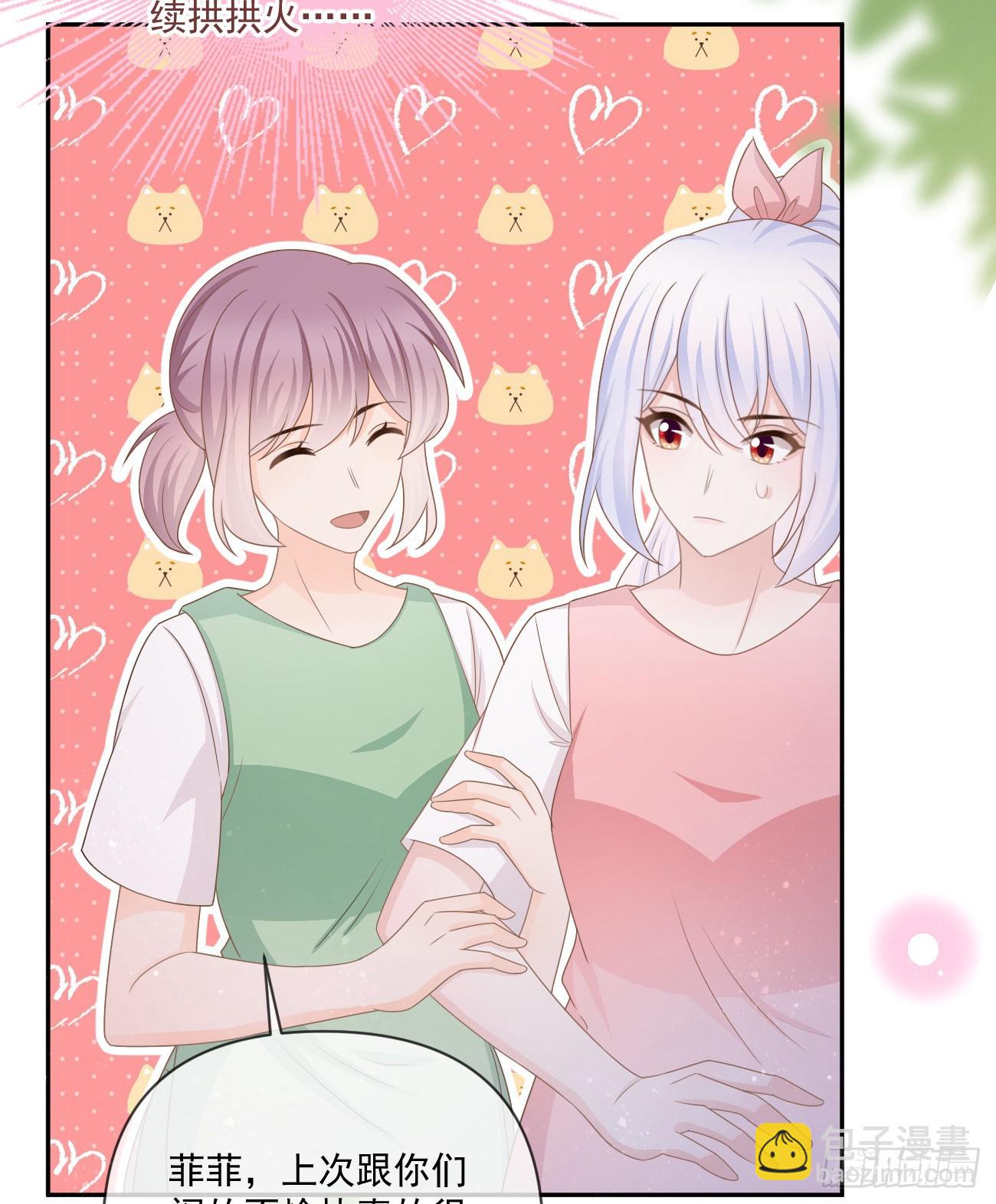 當影后不如念清華 - 捧一踩一 - 4