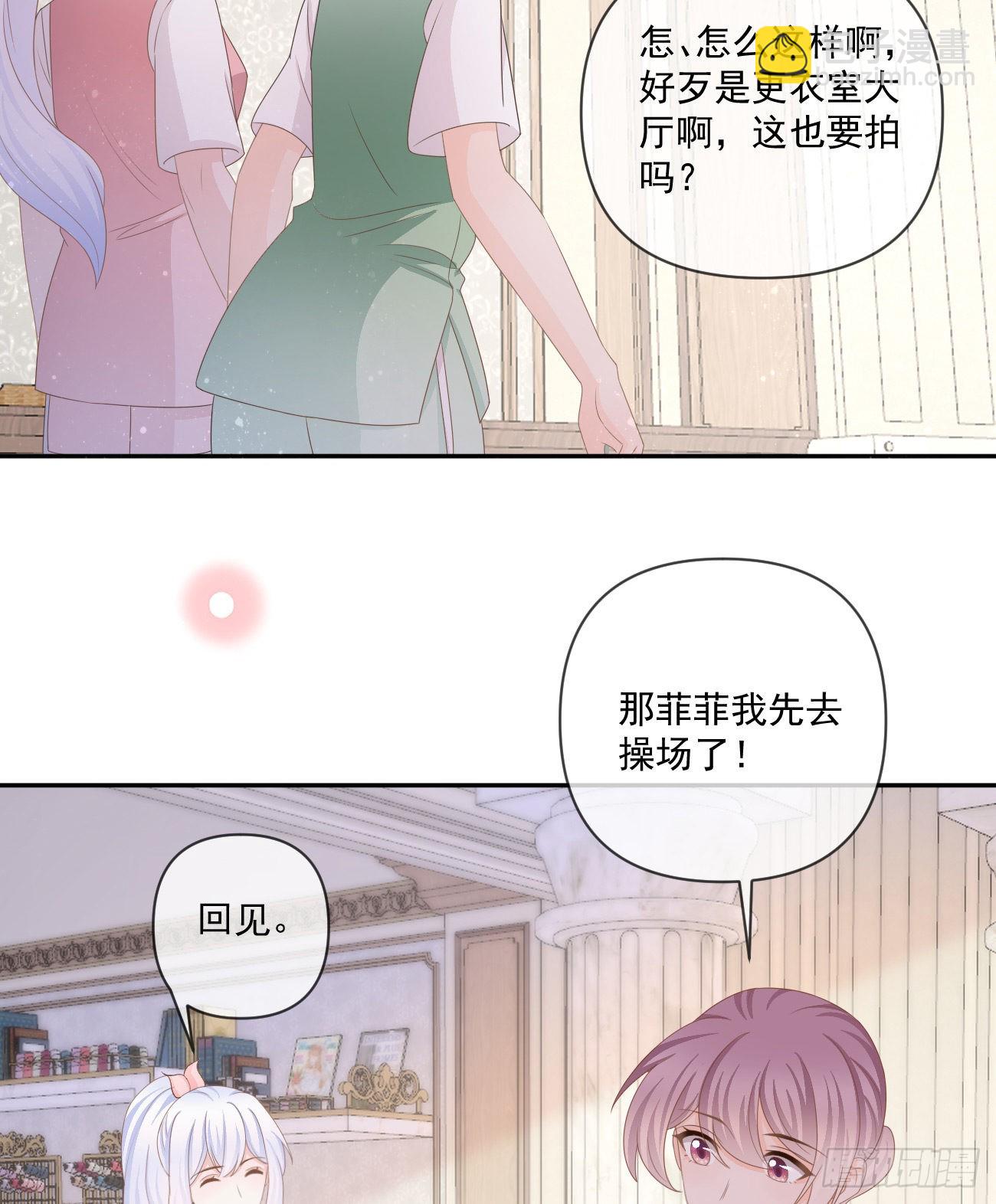 當影后不如念清華 - 捧一踩一 - 7