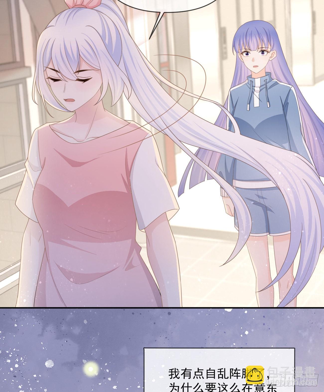 當影后不如念清華 - 捧一踩一 - 7