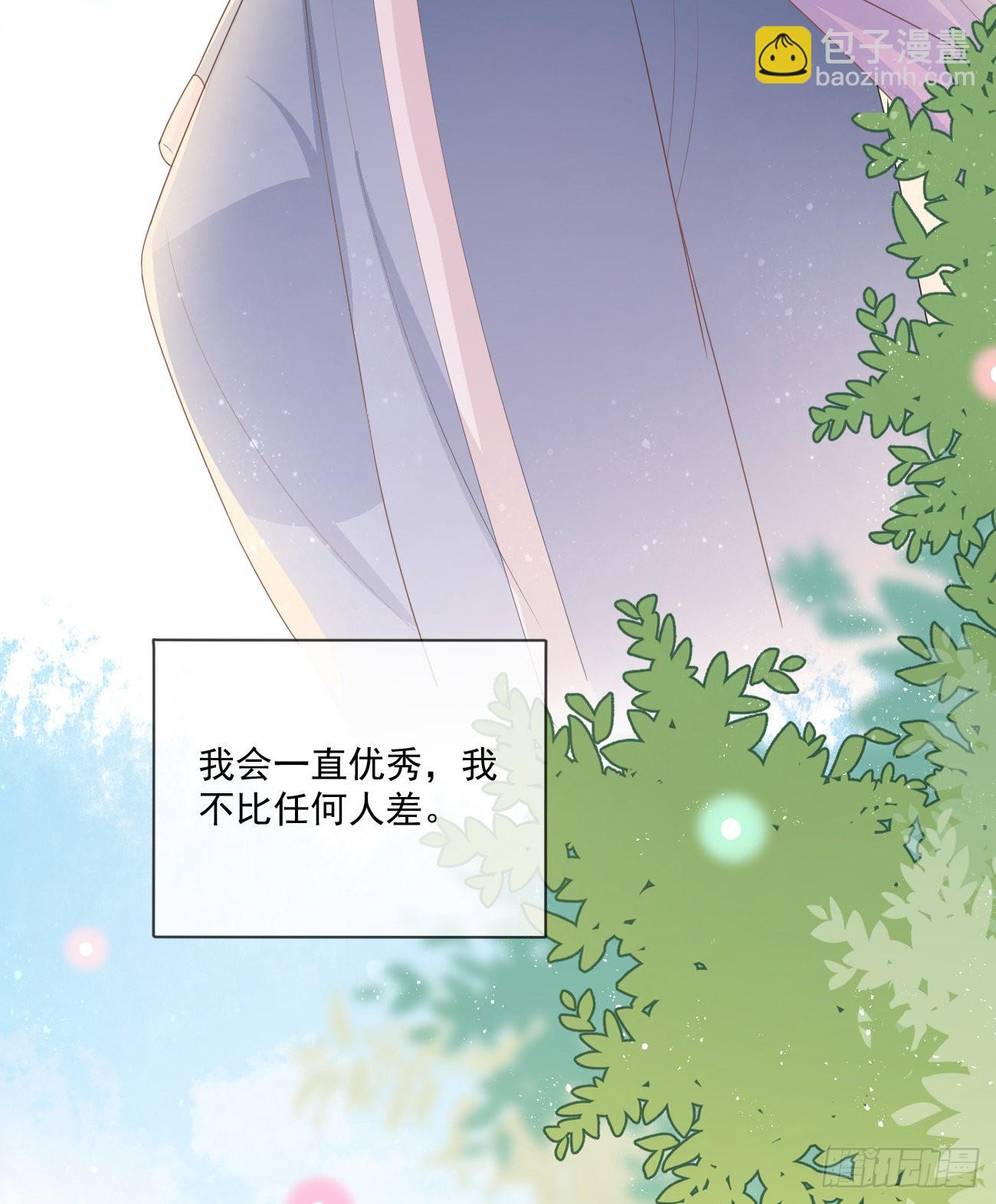 當影后不如念清華 - 捧一踩一 - 3