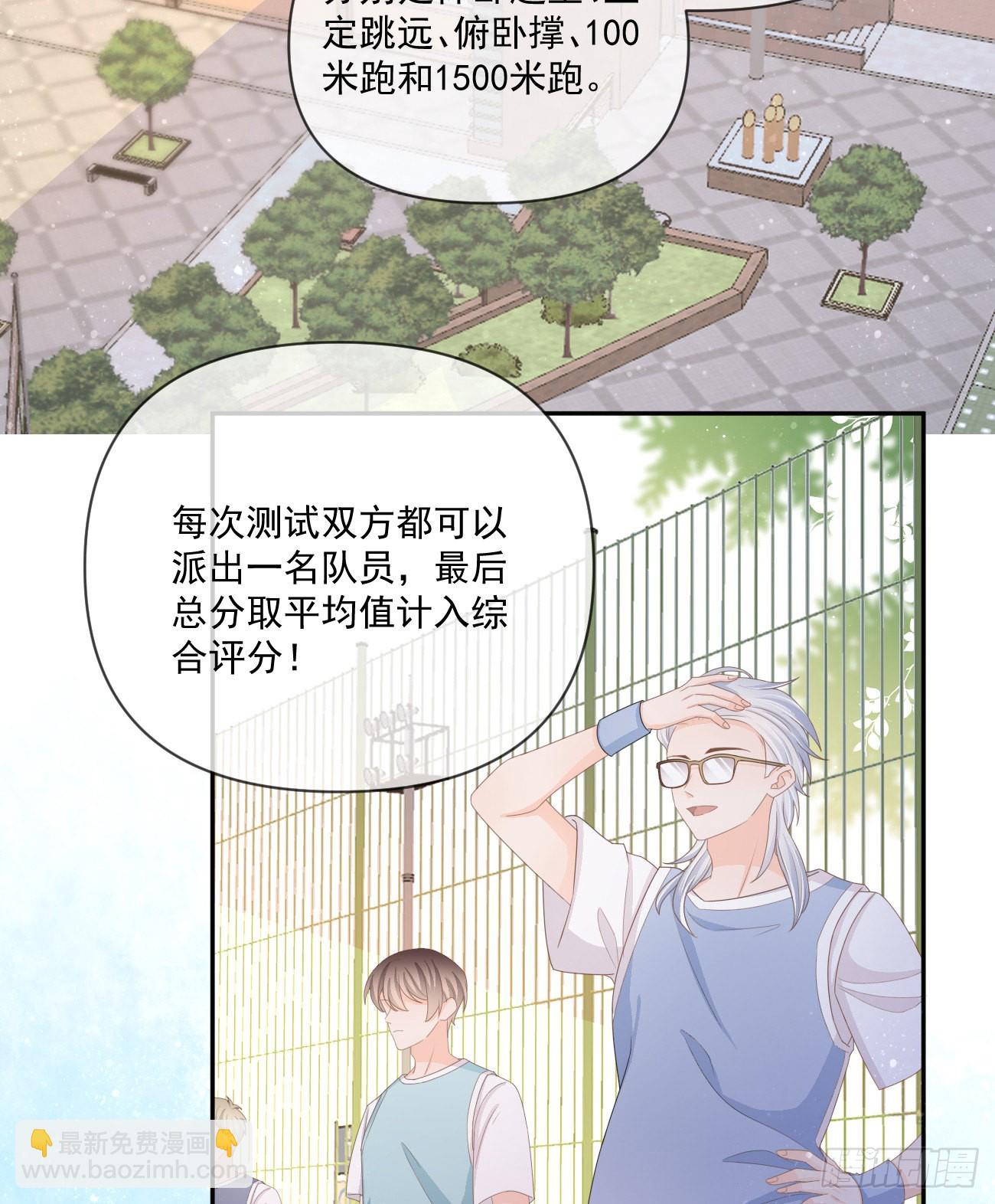 當影后不如念清華 - 捧一踩一 - 5