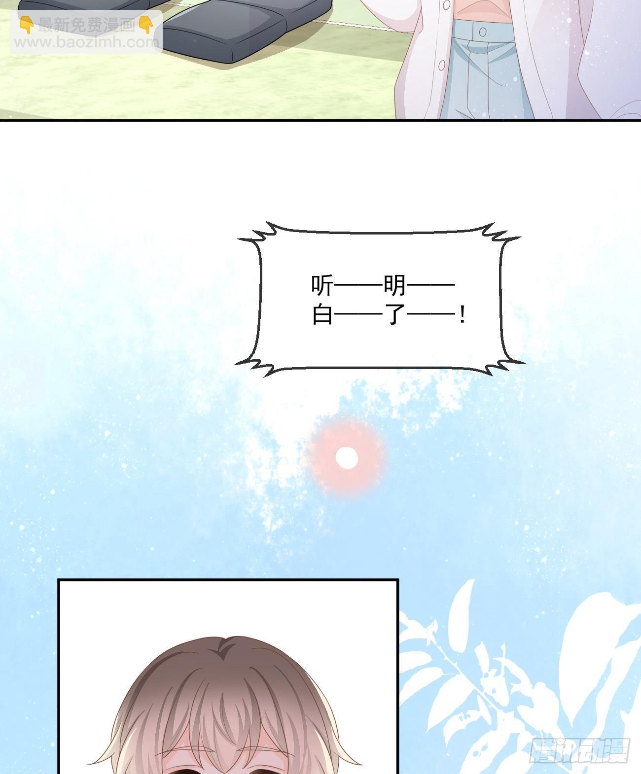 當影后不如念清華 - 捧一踩一 - 1