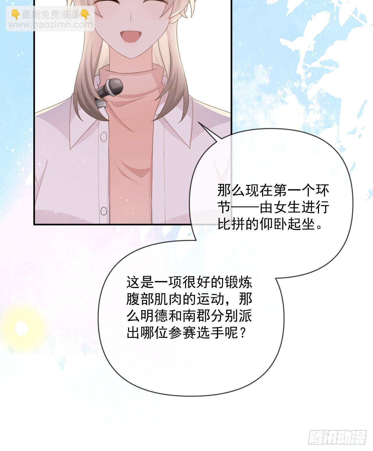 當影后不如念清華 - 捧一踩一 - 2