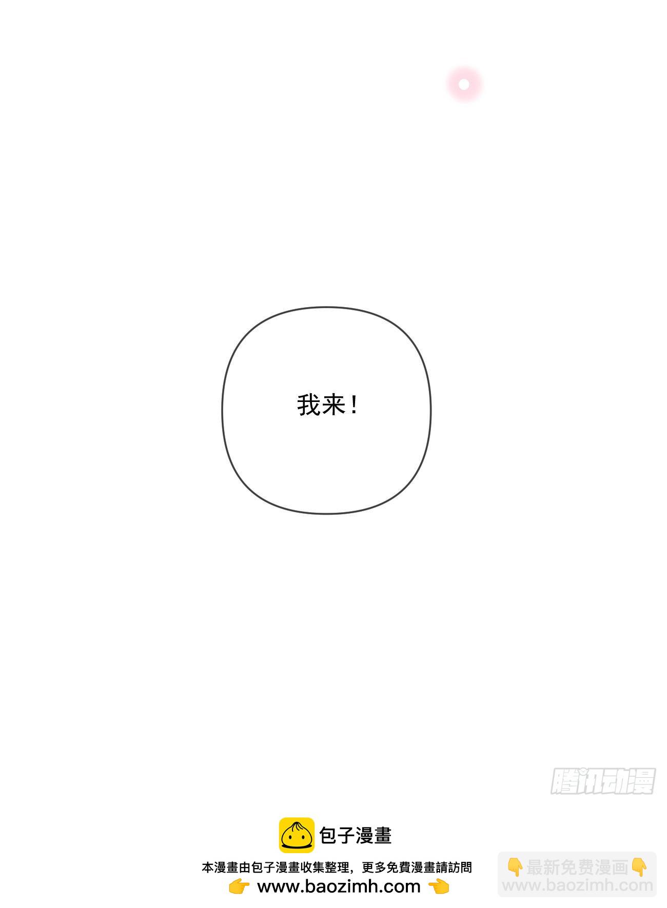 當影后不如念清華 - 捧一踩一 - 3