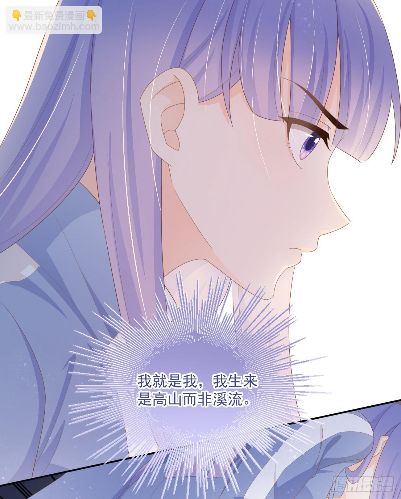 當影后不如念清華 - 無法打破的壁壘 - 4