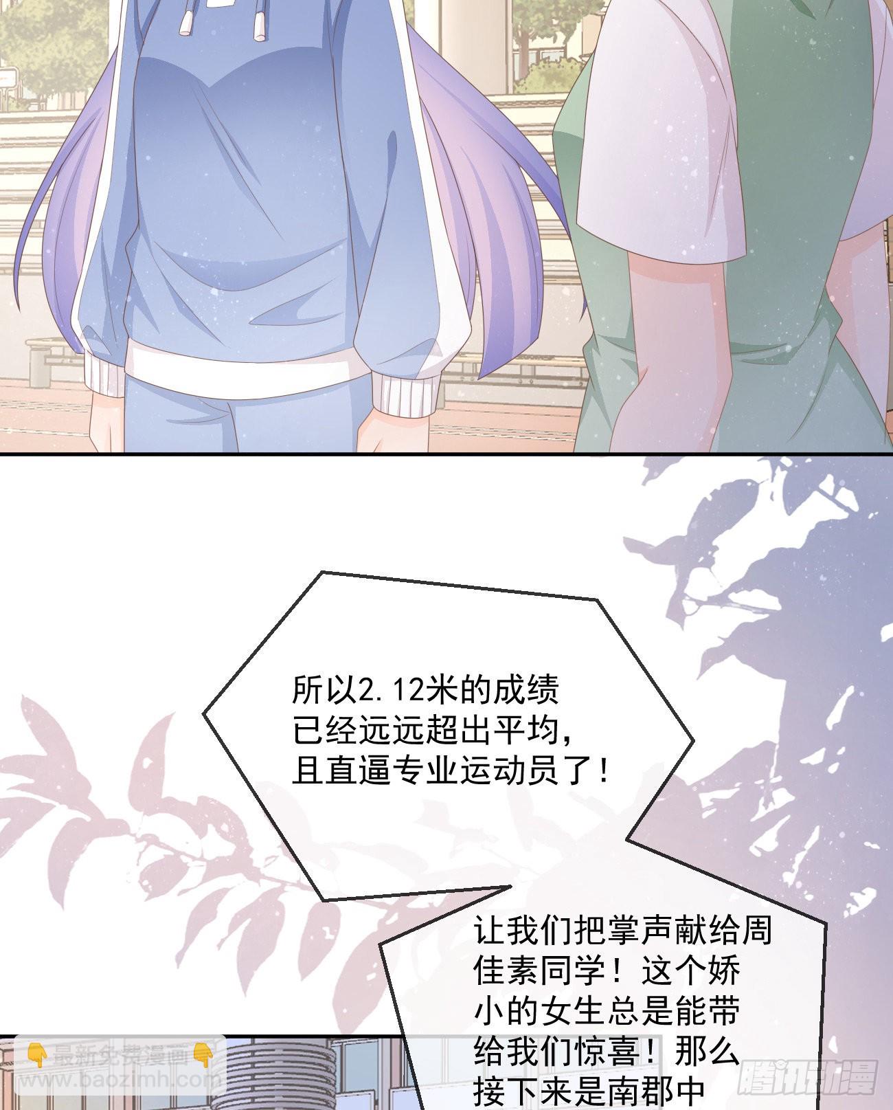 當影后不如念清華 - 無法打破的壁壘 - 3