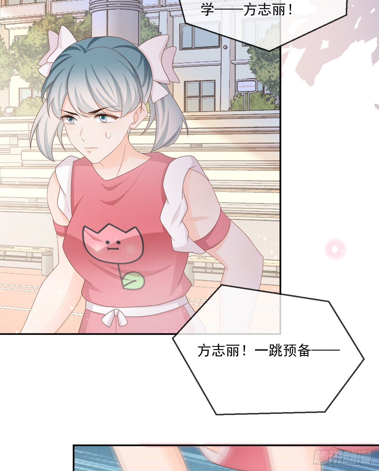 當影后不如念清華 - 無法打破的壁壘 - 4