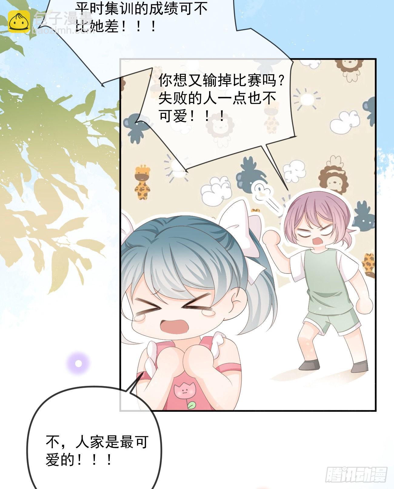 當影后不如念清華 - 無法打破的壁壘 - 1