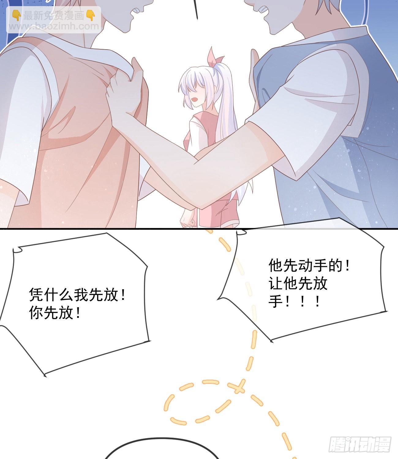 當影后不如念清華 - 菲菲的對手 - 6