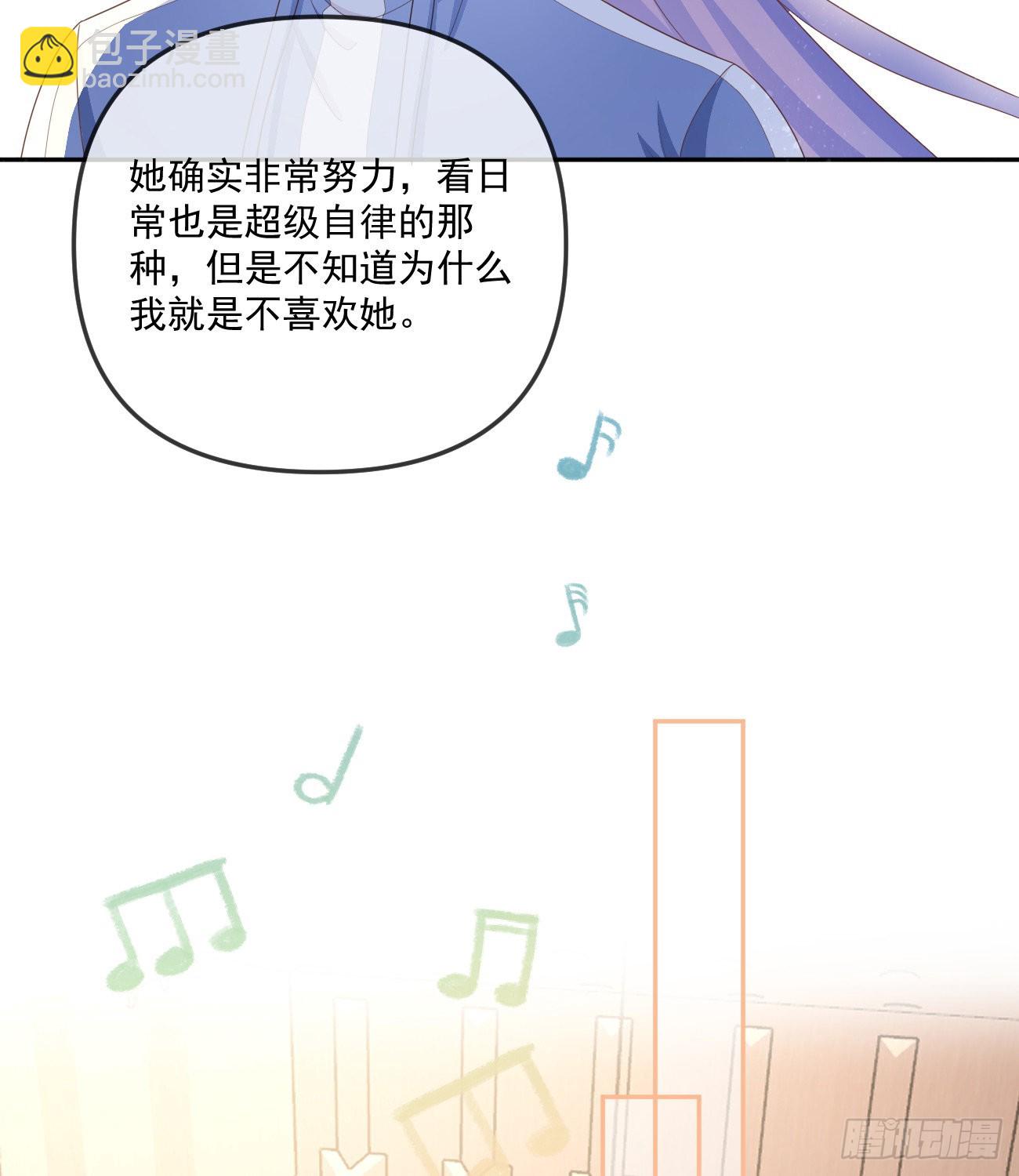 當影后不如念清華 - 菲菲的對手 - 2