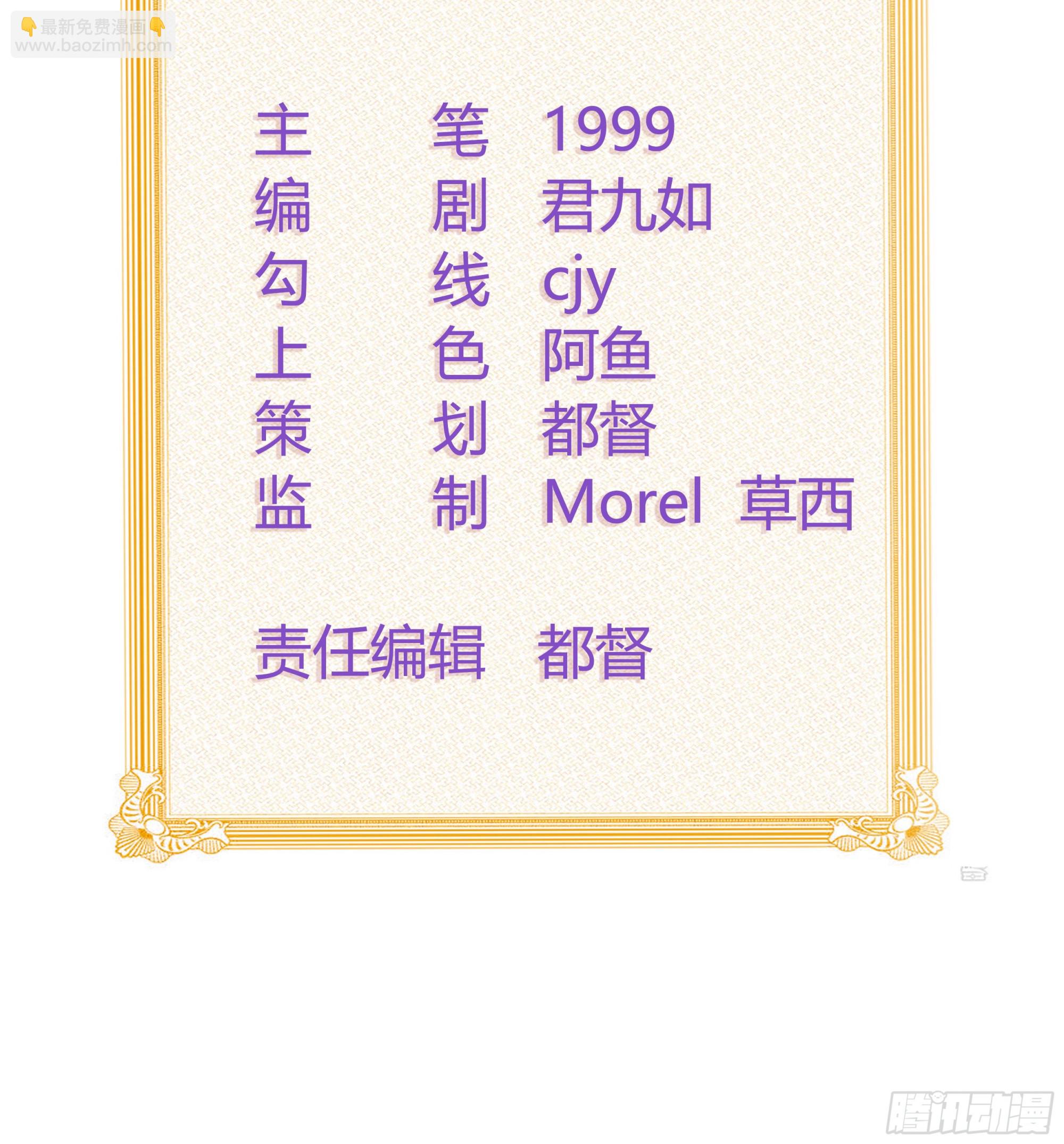 當影后不如念清華 - 菲菲的對手 - 3