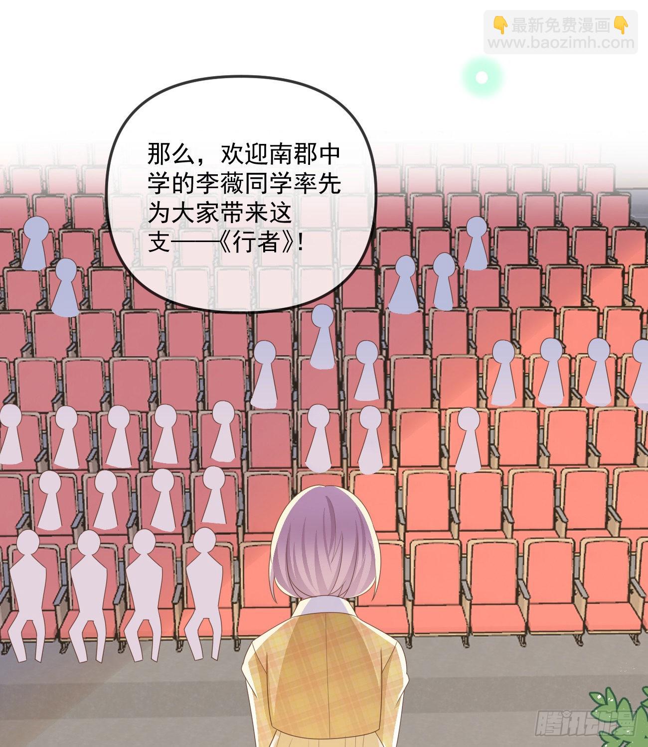 當影后不如念清華 - 菲菲的對手 - 3