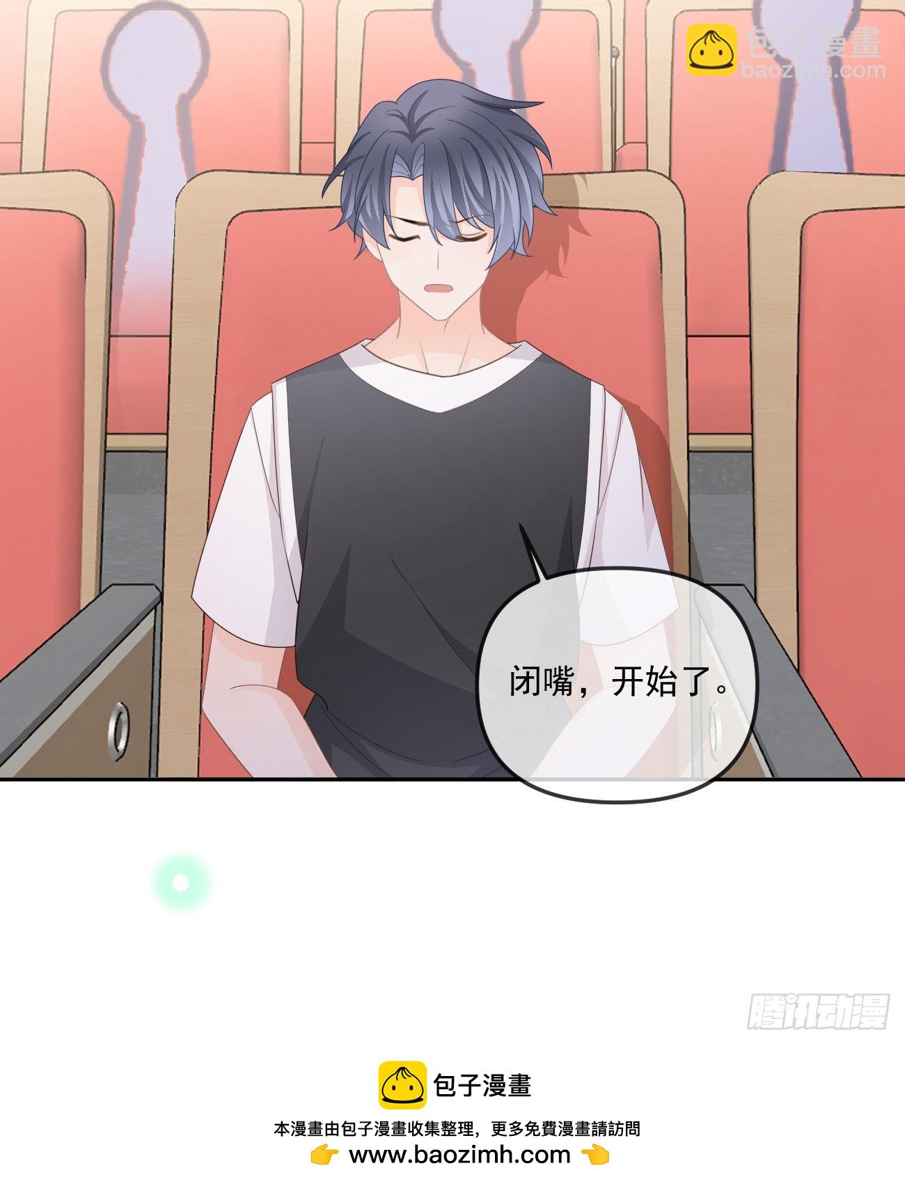 當影后不如念清華 - 菲菲的對手 - 2