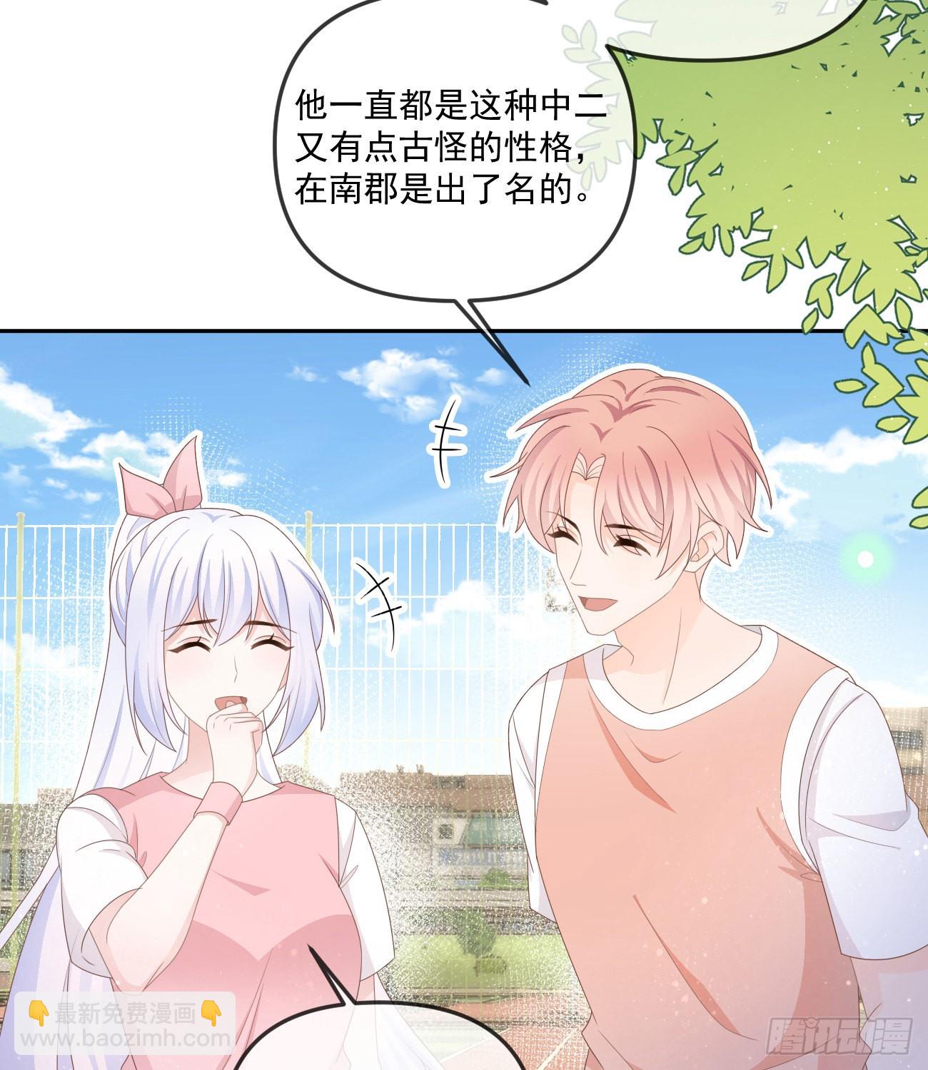 當影后不如念清華 - 菲菲的對手 - 7