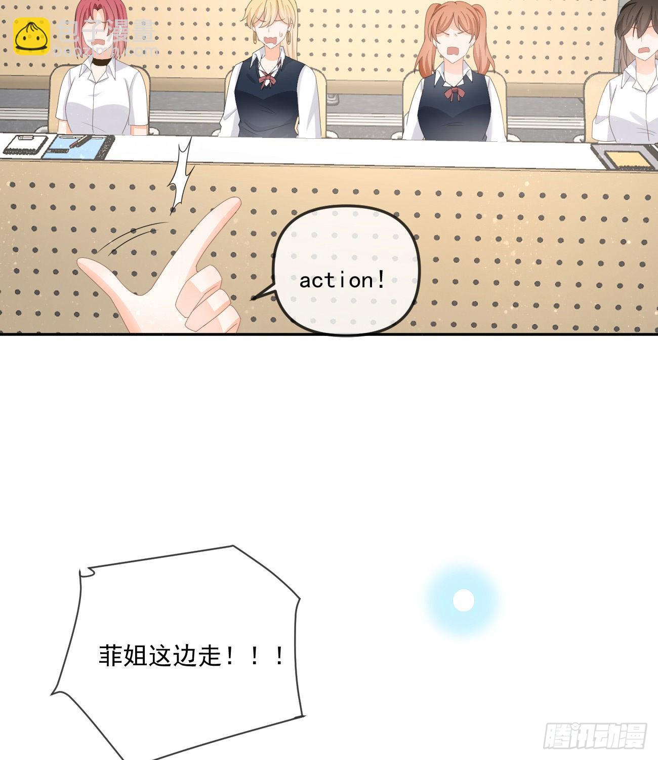 當影后不如念清華 - 人肉計算器與百科全書 - 3