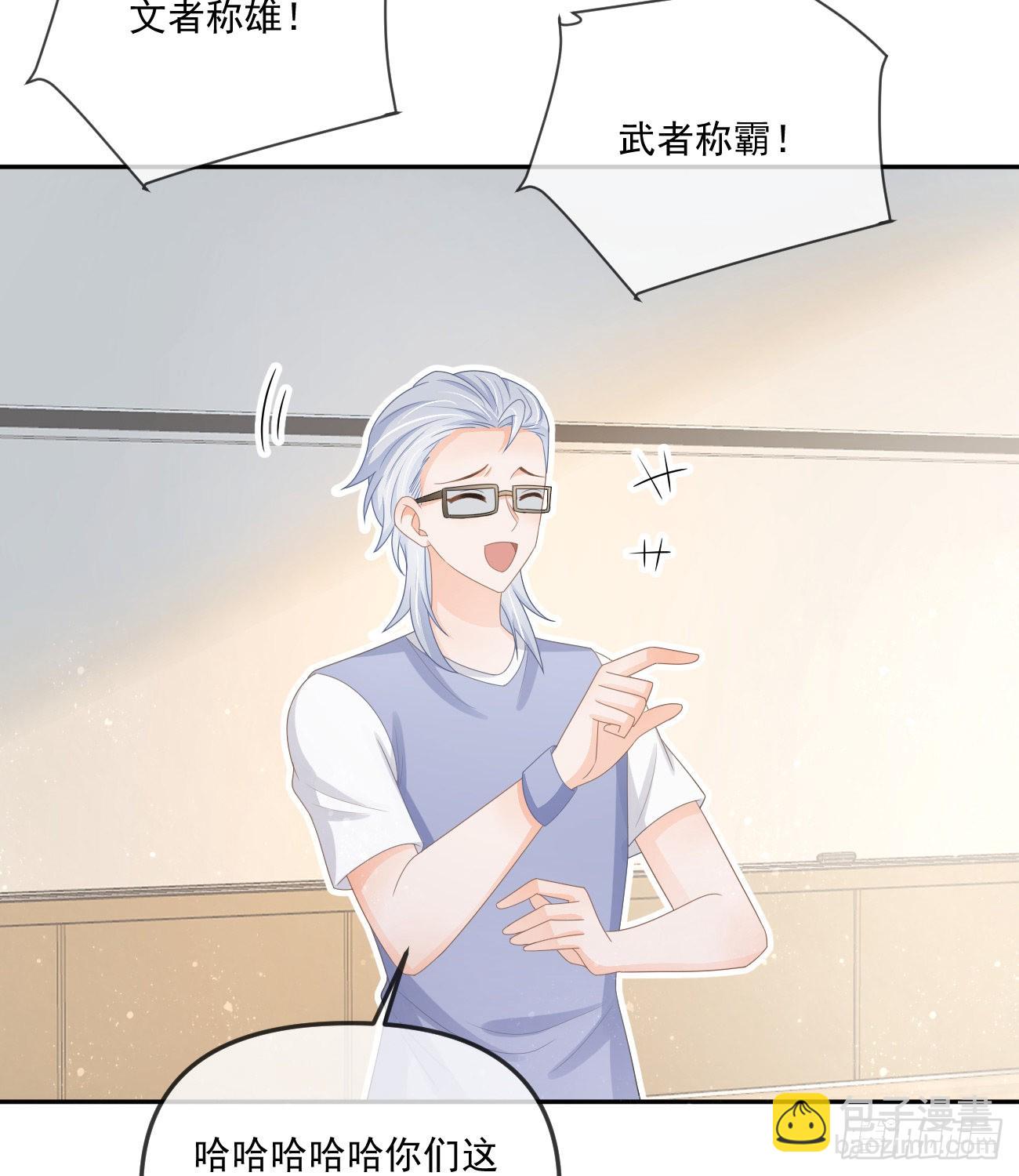 當影后不如念清華 - 人肉計算器與百科全書 - 1