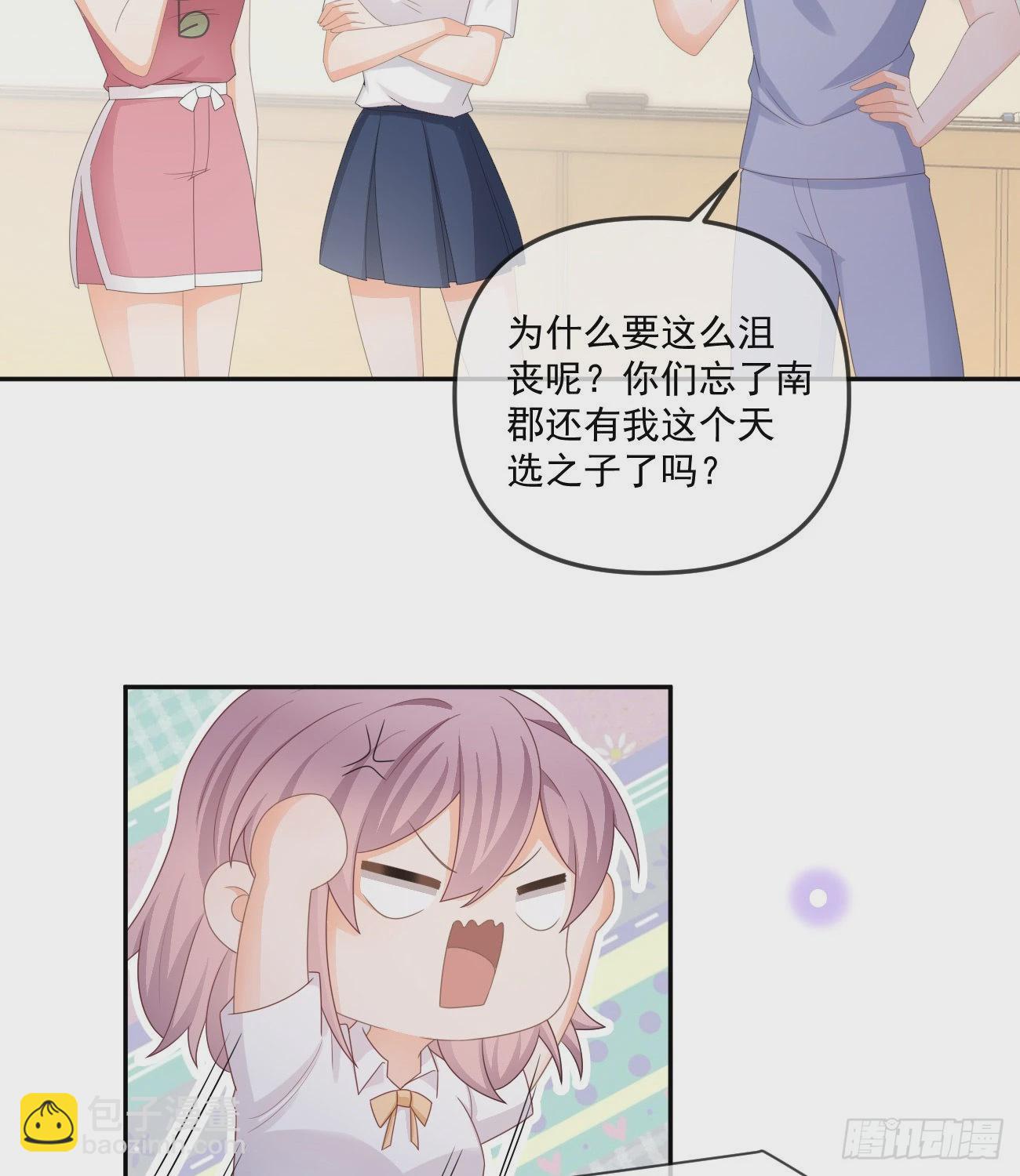 當影后不如念清華 - 人肉計算器與百科全書 - 5