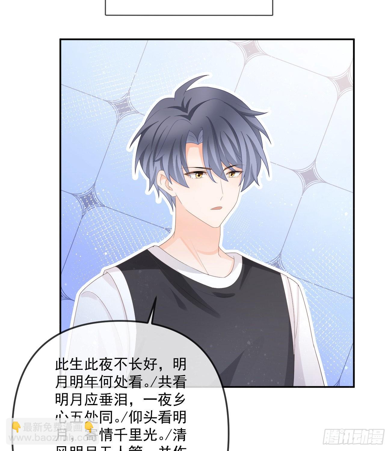 當影后不如念清華 - 人肉計算器與百科全書 - 7