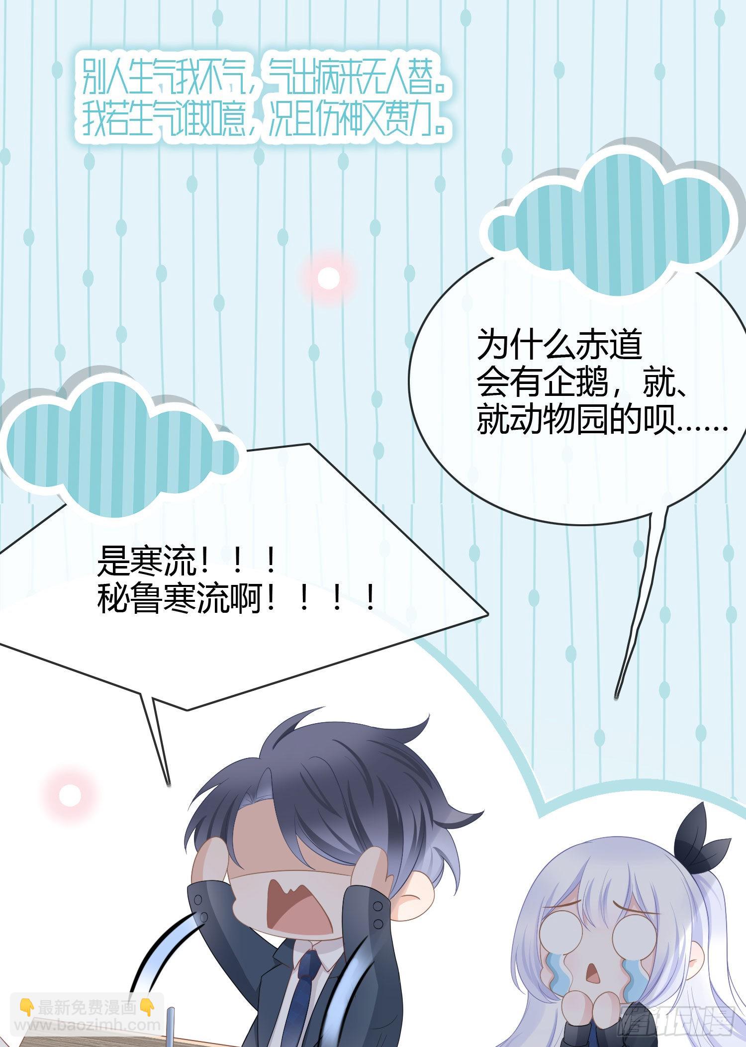 當影后不如念清華 - 取法於上，僅得爲中 - 8