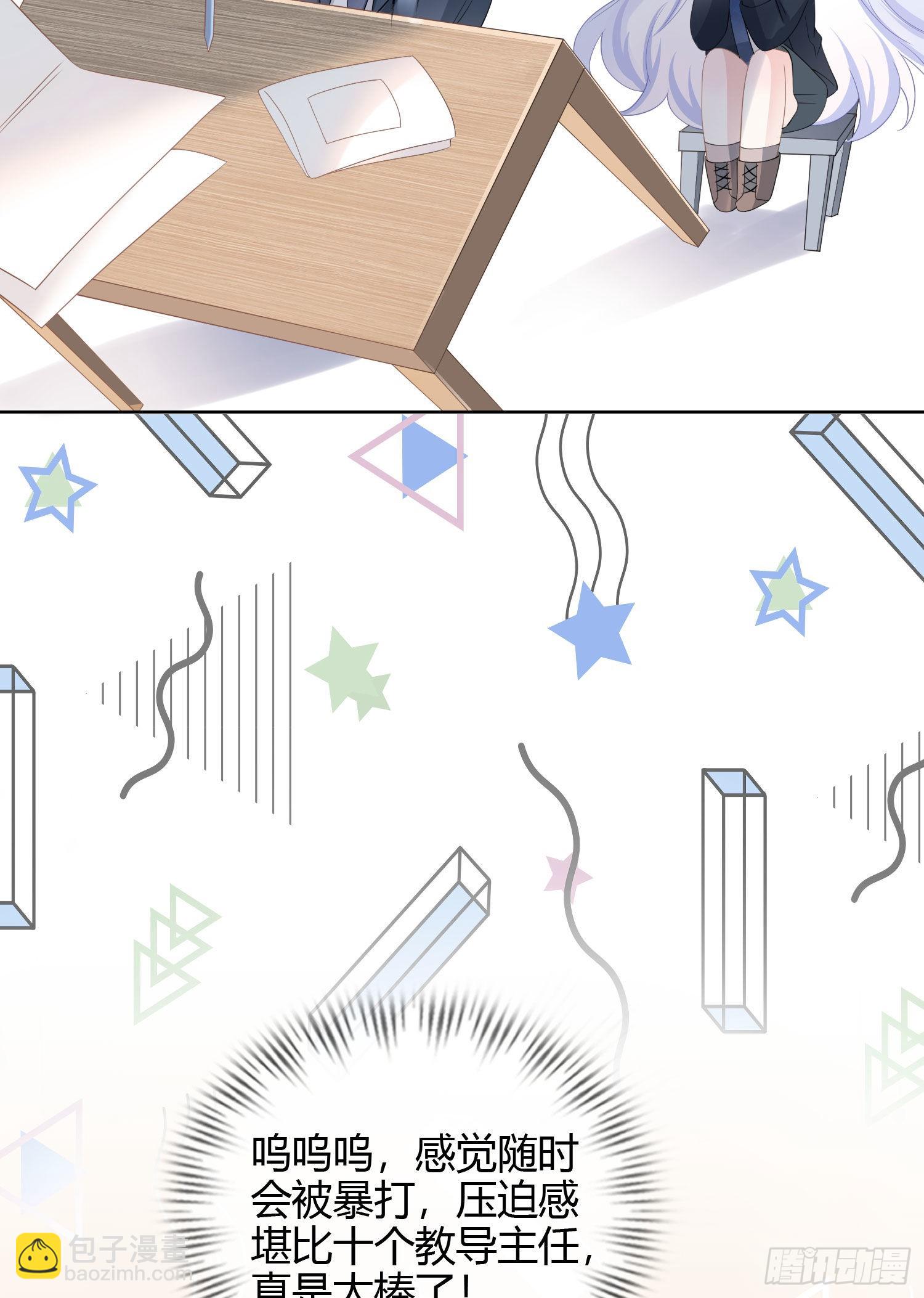 當影后不如念清華 - 取法於上，僅得爲中 - 1