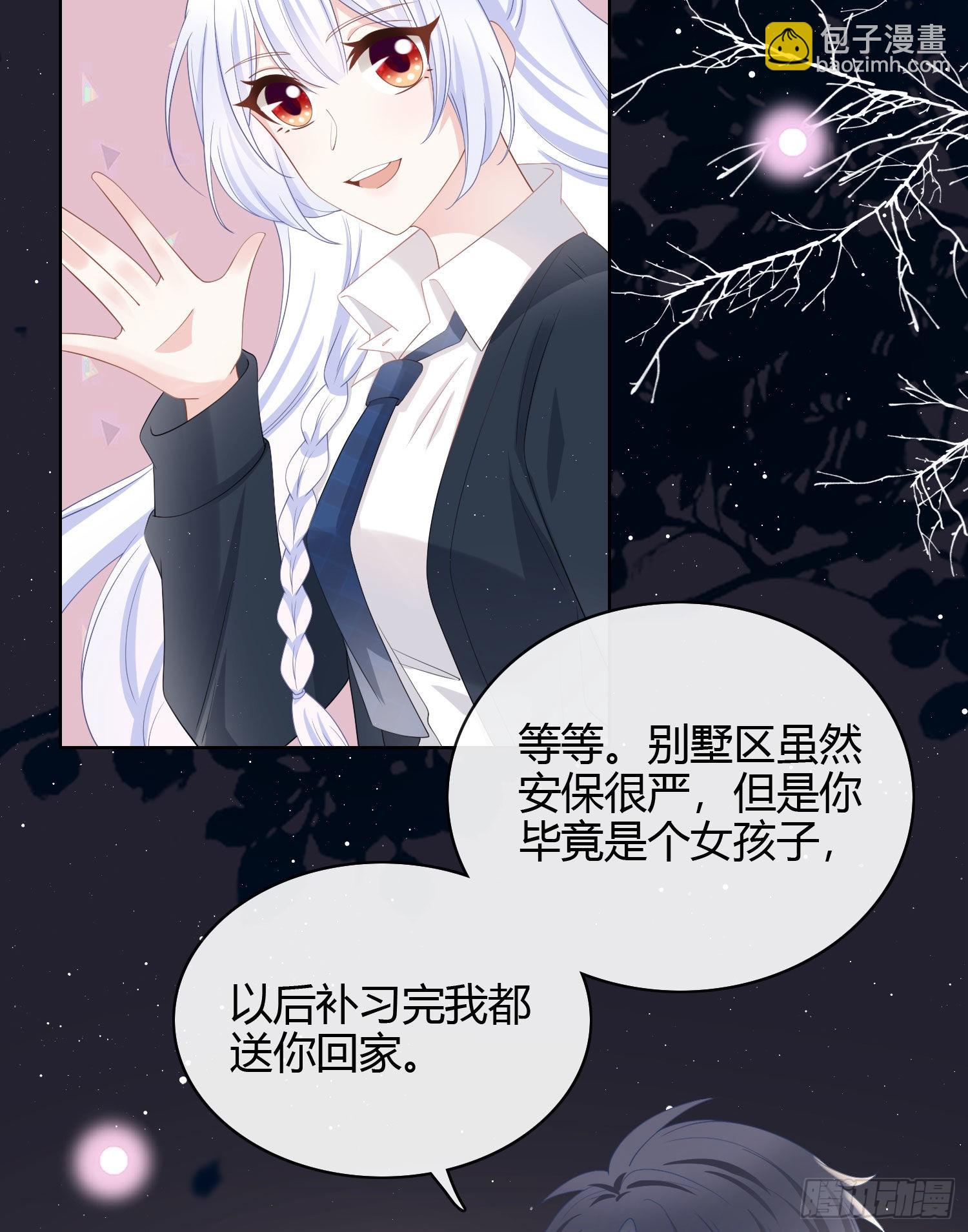 當影后不如念清華 - 取法於上，僅得爲中 - 5