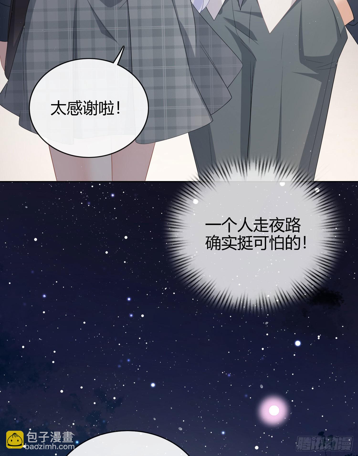 當影后不如念清華 - 取法於上，僅得爲中 - 7