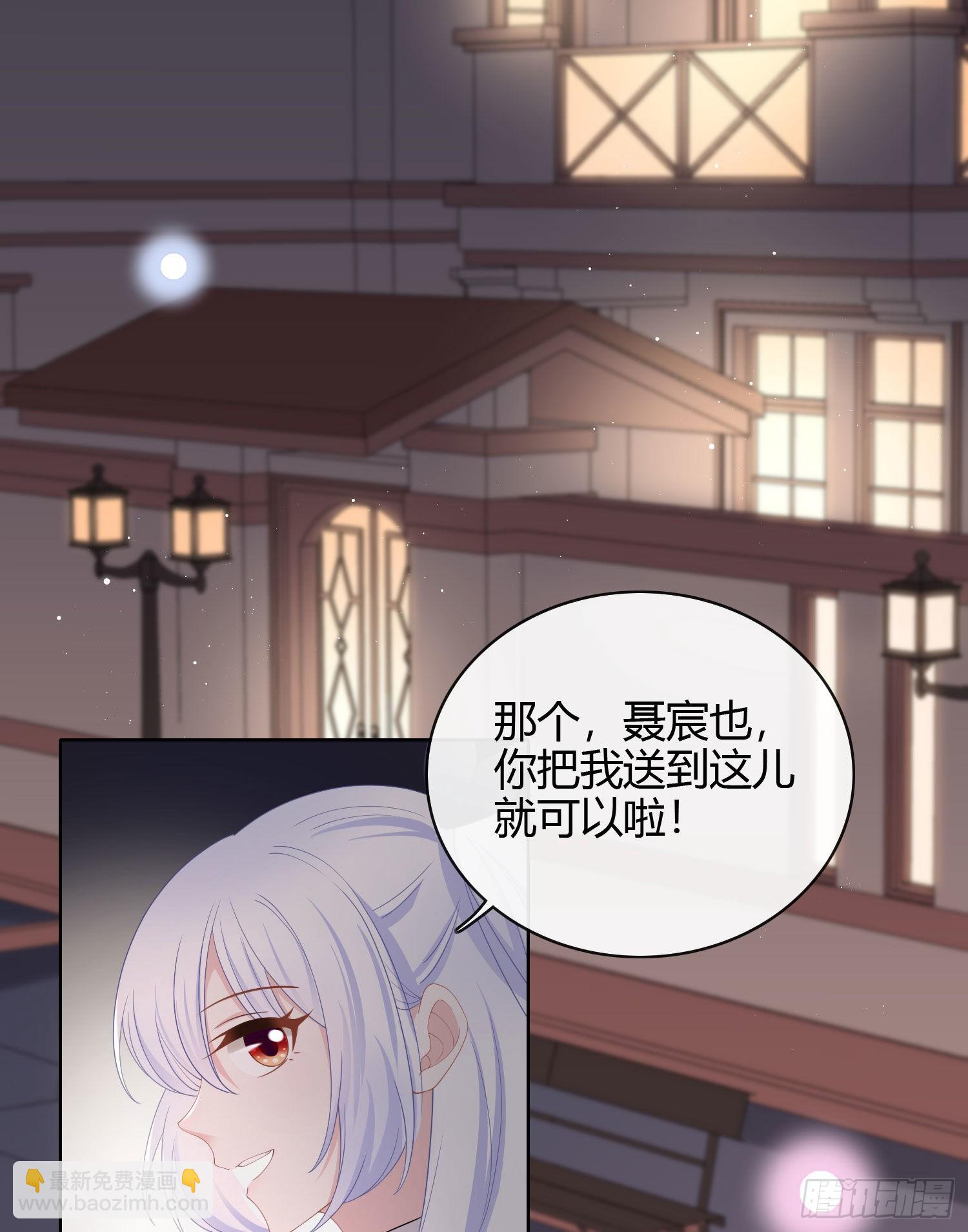 當影后不如念清華 - 取法於上，僅得爲中 - 3