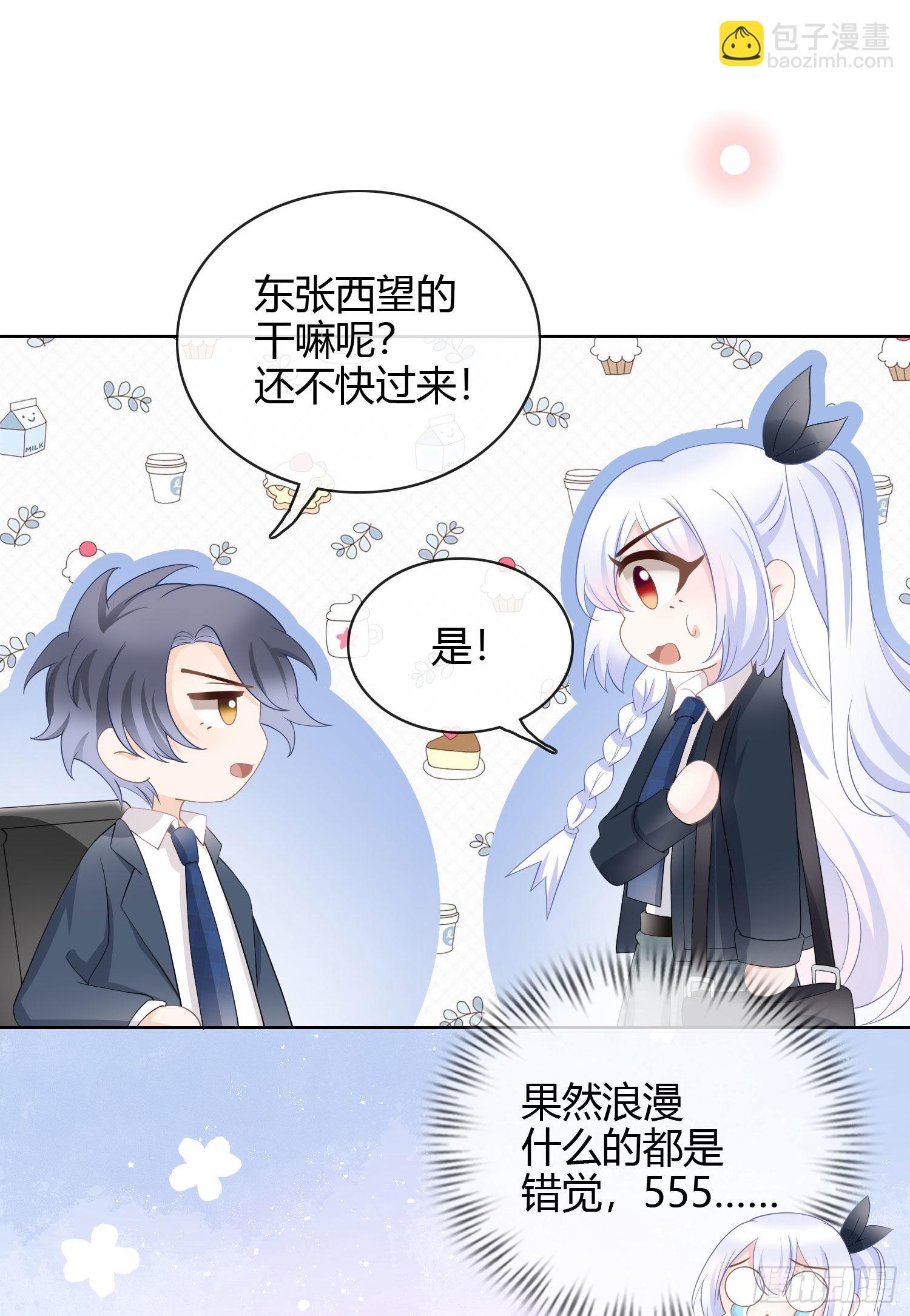 當影后不如念清華 - 取法於上，僅得爲中 - 3