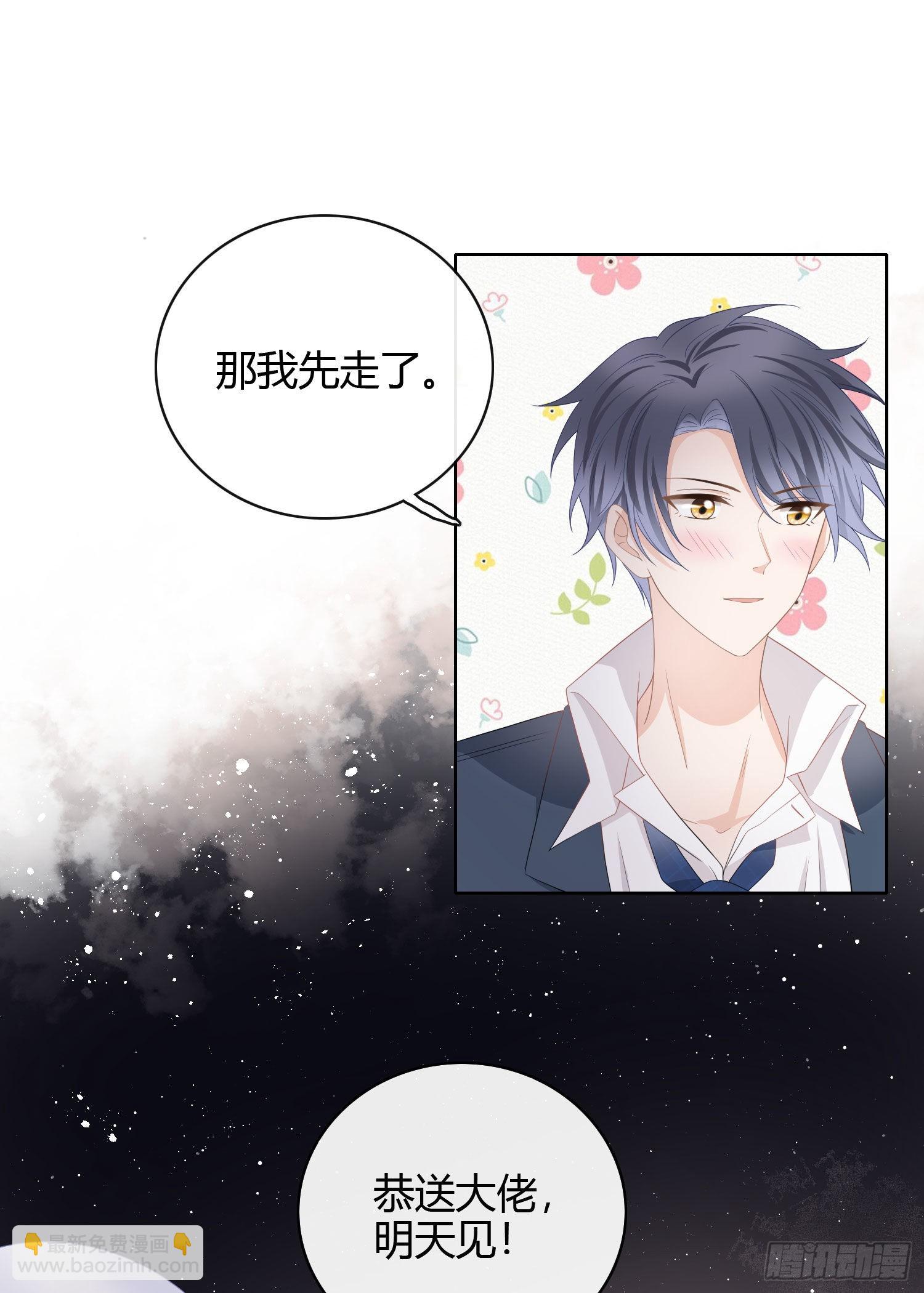 當影后不如念清華 - 取法於上，僅得爲中 - 6