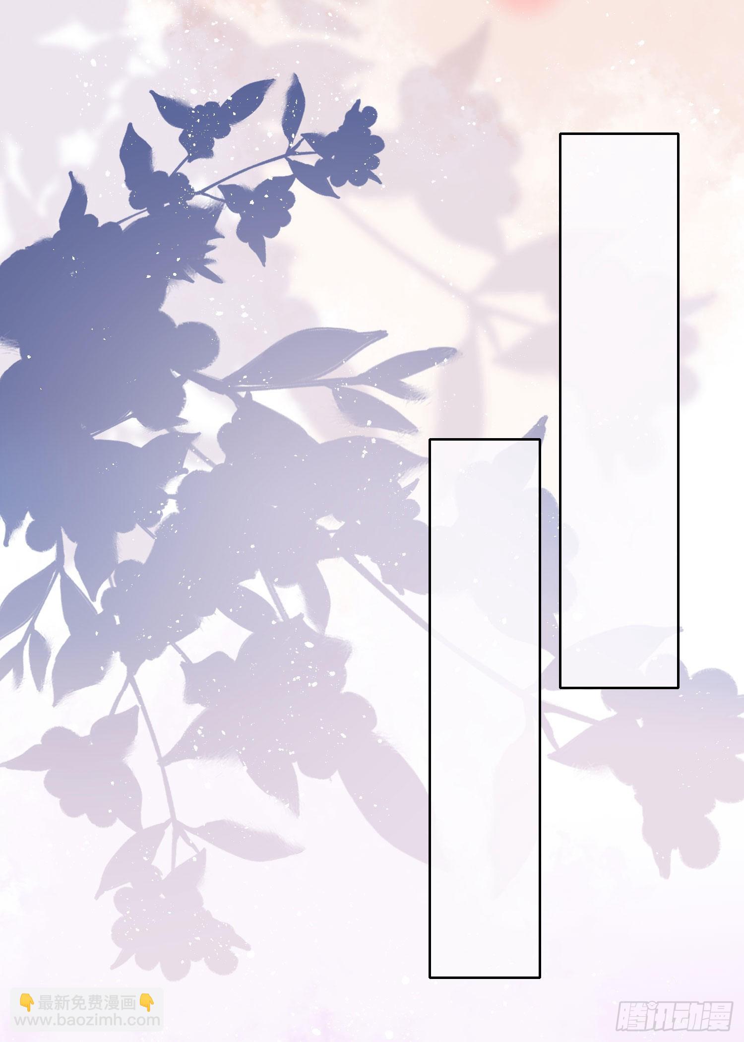 當影后不如念清華 - 取法於上，僅得爲中 - 8