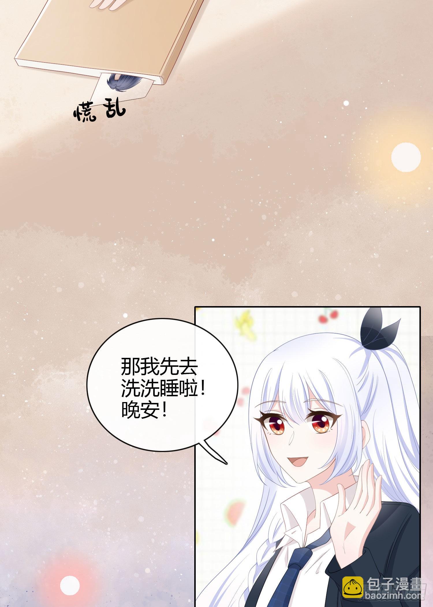 當影后不如念清華 - 取法於上，僅得爲中 - 4