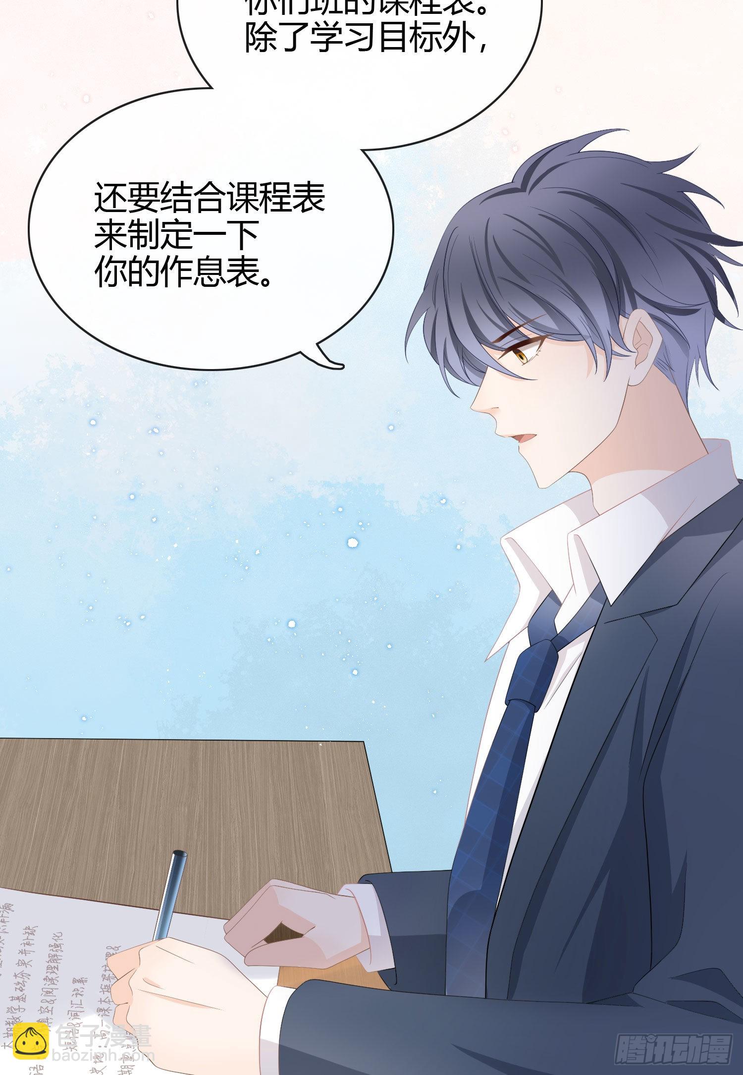 當影后不如念清華 - 取法於上，僅得爲中 - 1