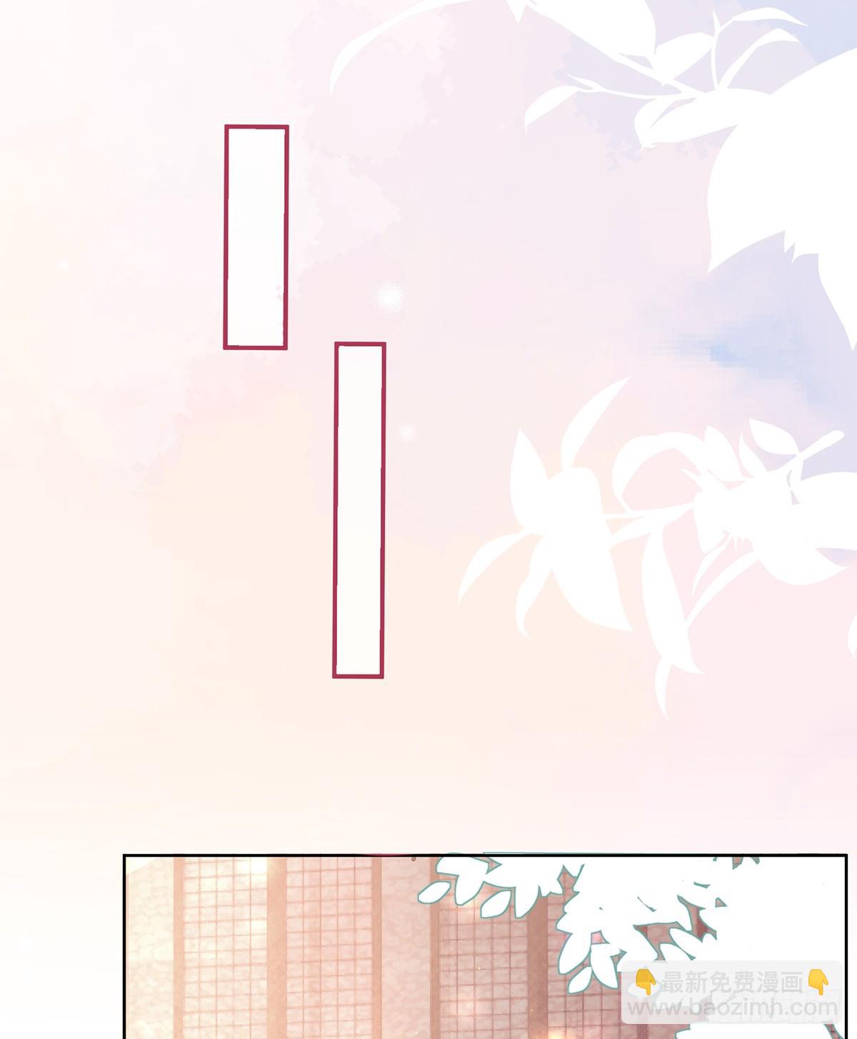 當影后不如念清華 - 下次，清華見(1/2) - 7