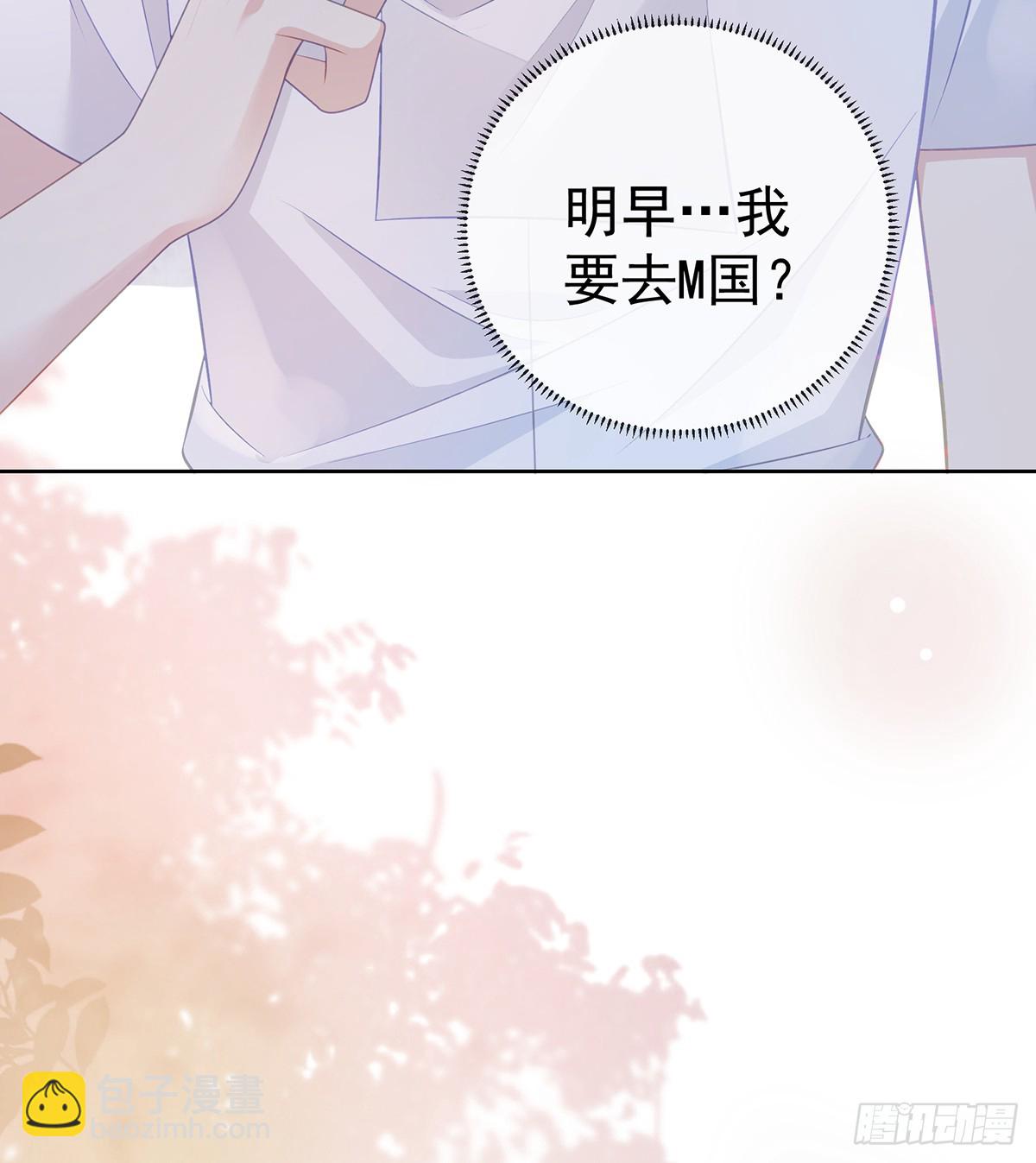 當影后不如念清華 - 下次，清華見(2/2) - 1