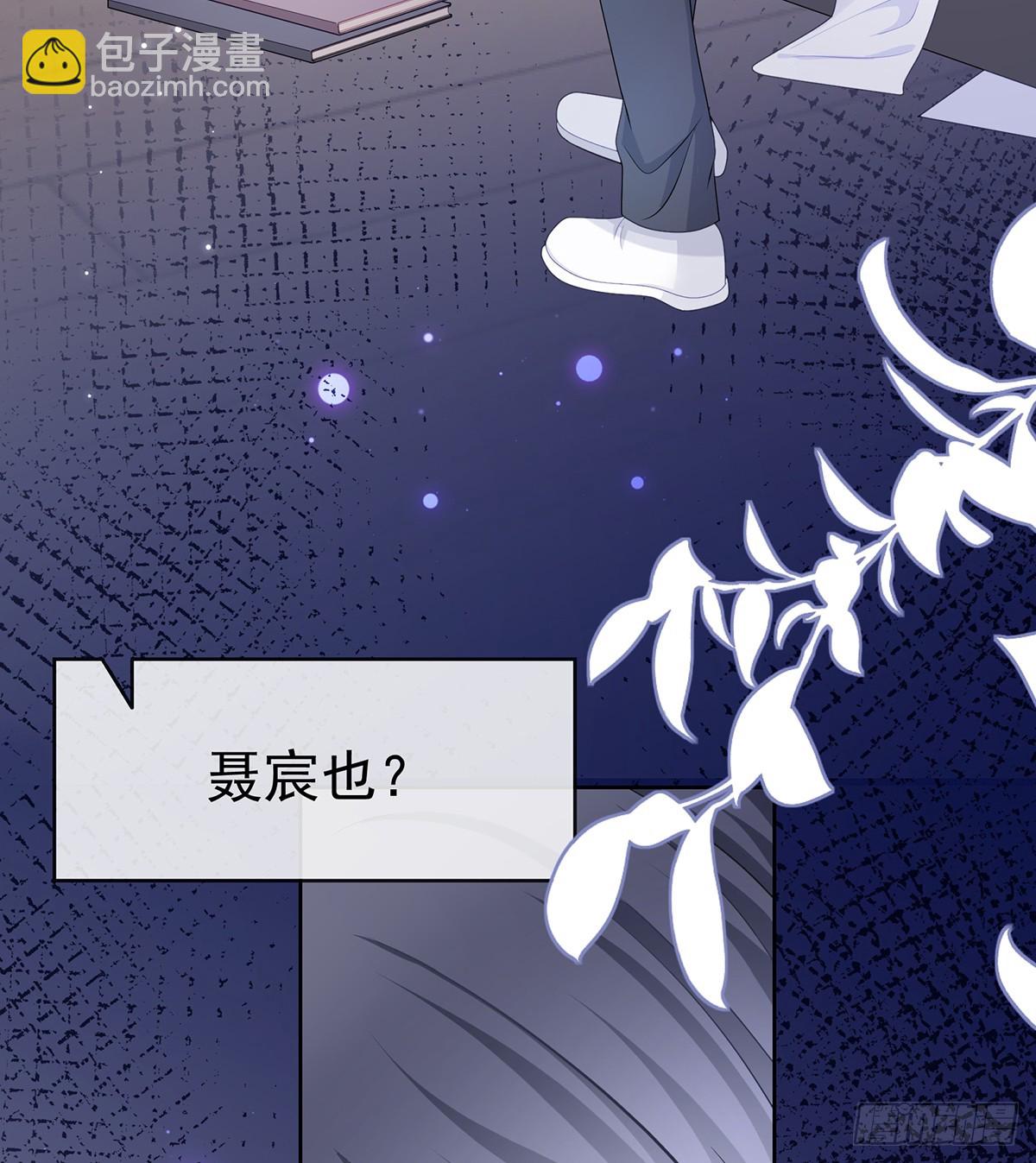 當影后不如念清華 - 下次，清華見(2/2) - 6