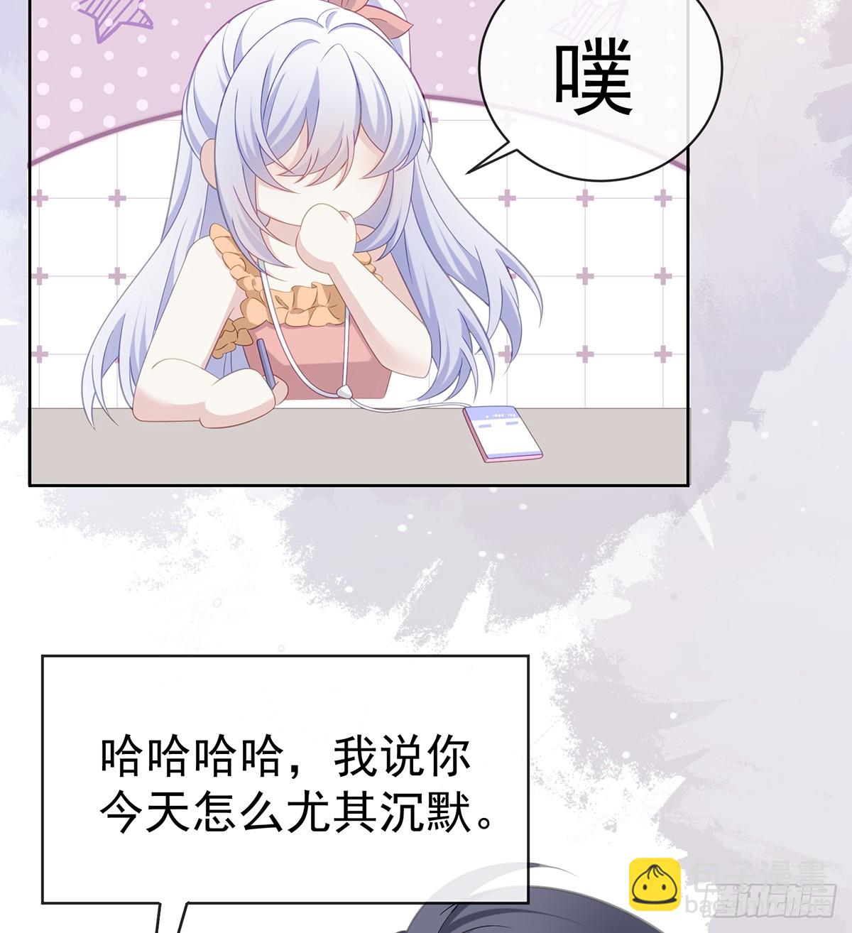 當影后不如念清華 - 下次，清華見(2/2) - 4