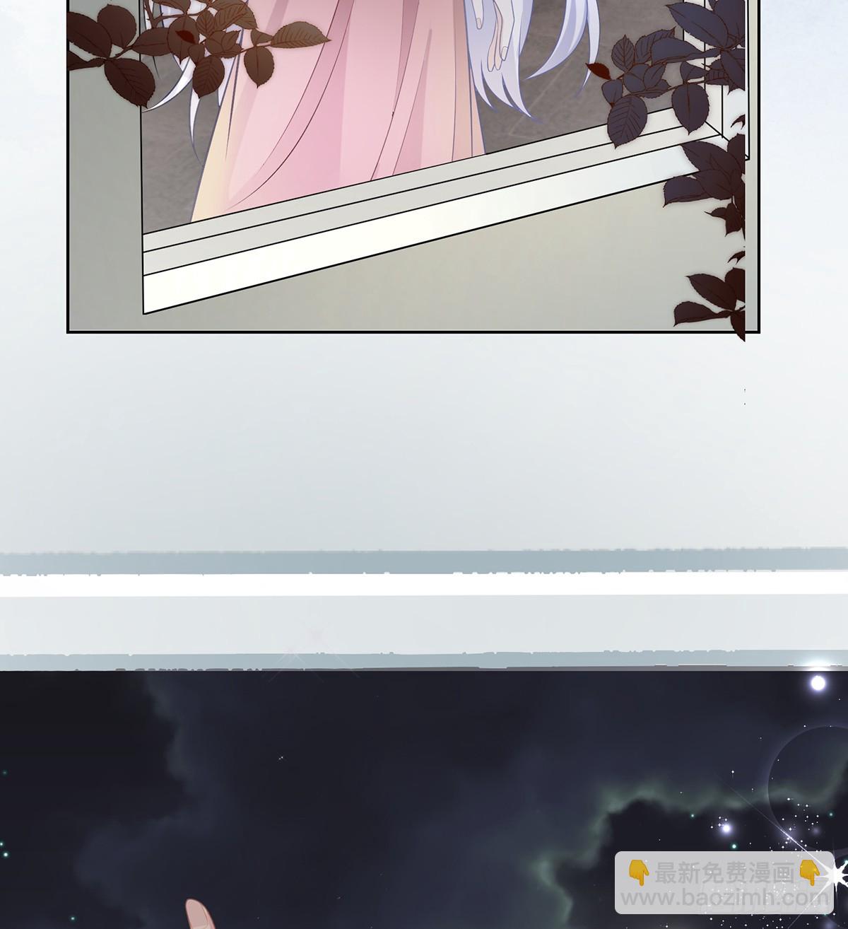 當影后不如念清華 - 下次，清華見(2/2) - 2