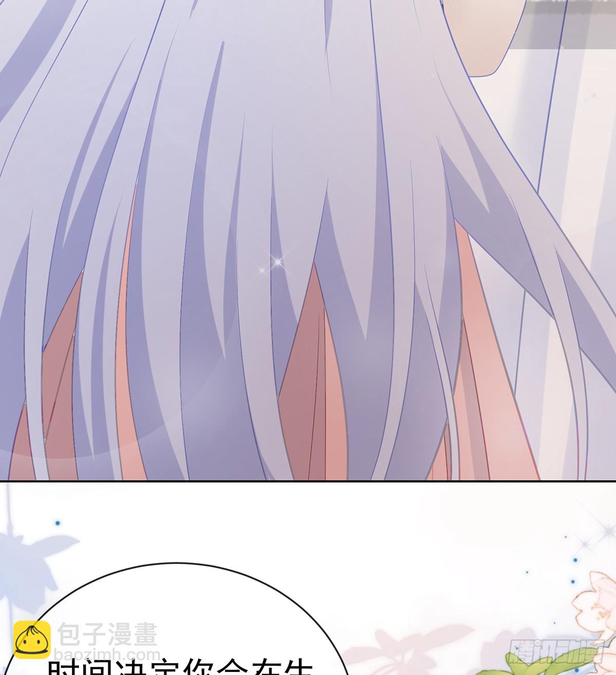 當影后不如念清華 - 下次，清華見(2/2) - 5