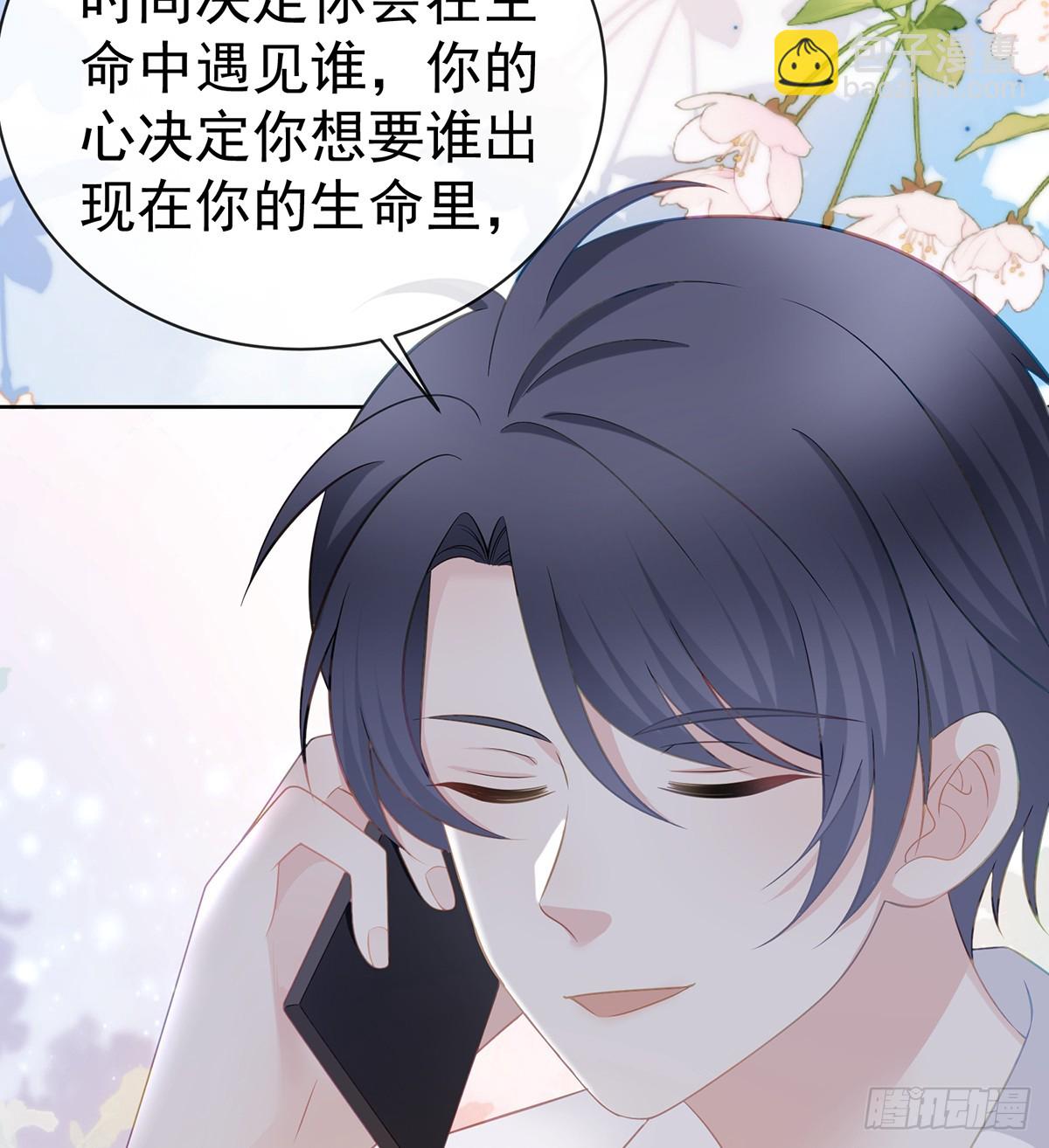 當影后不如念清華 - 下次，清華見(2/2) - 6