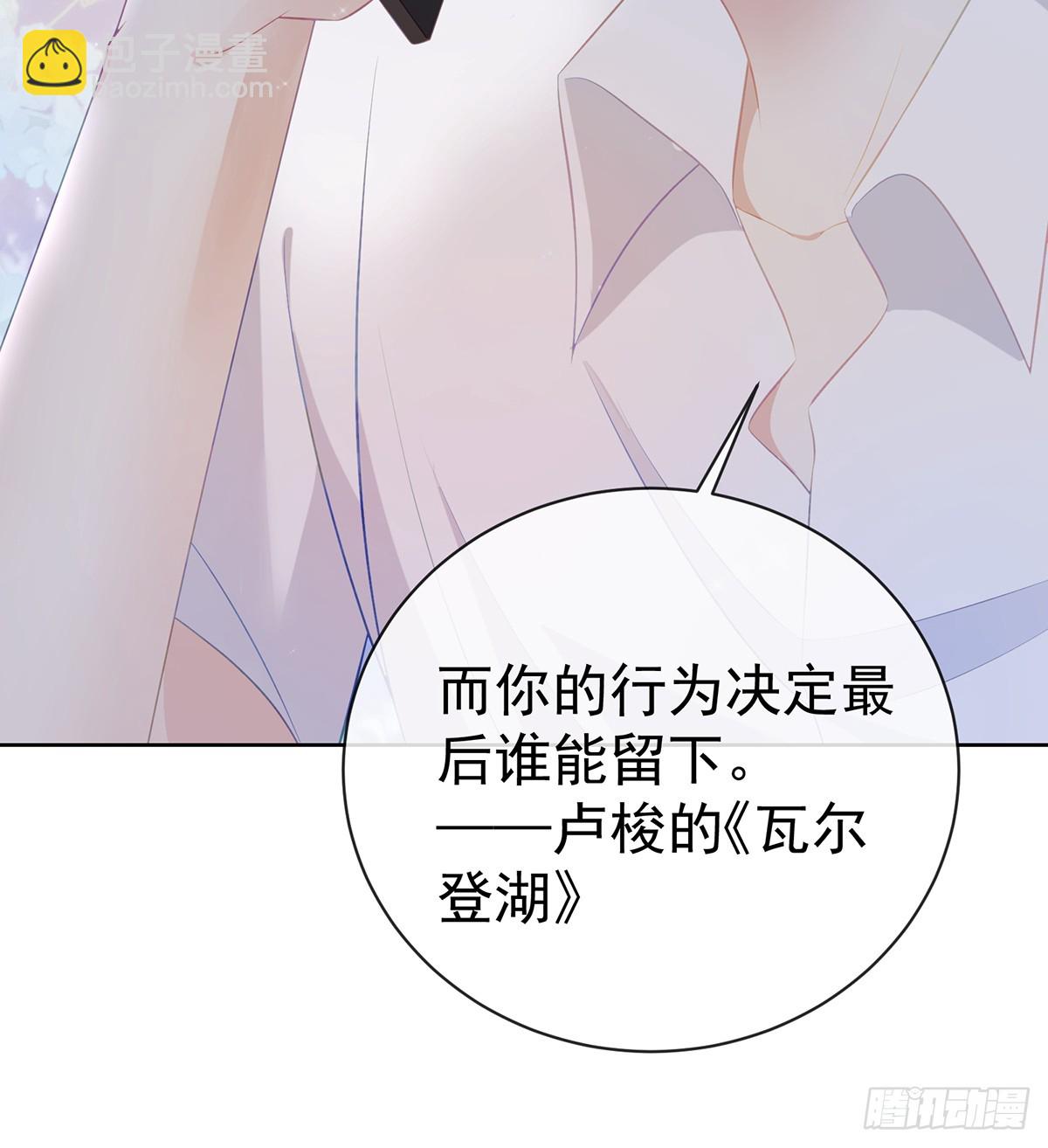 當影后不如念清華 - 下次，清華見(2/2) - 1