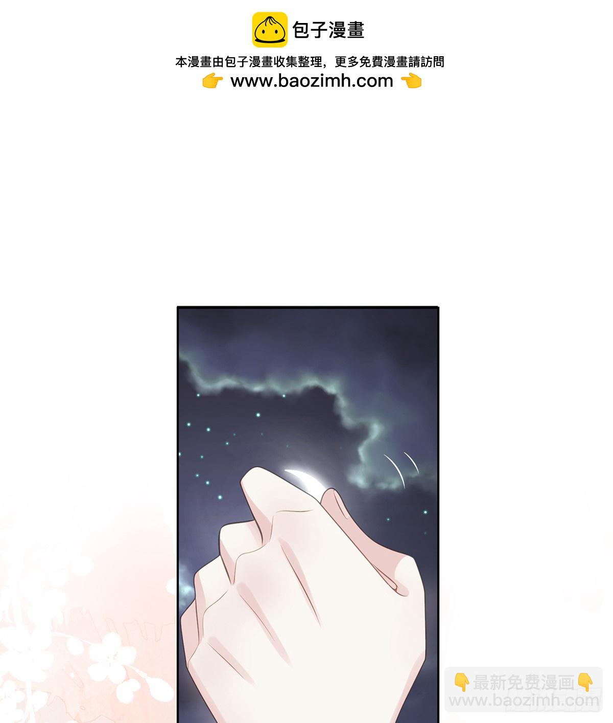 當影后不如念清華 - 下次，清華見(2/2) - 2