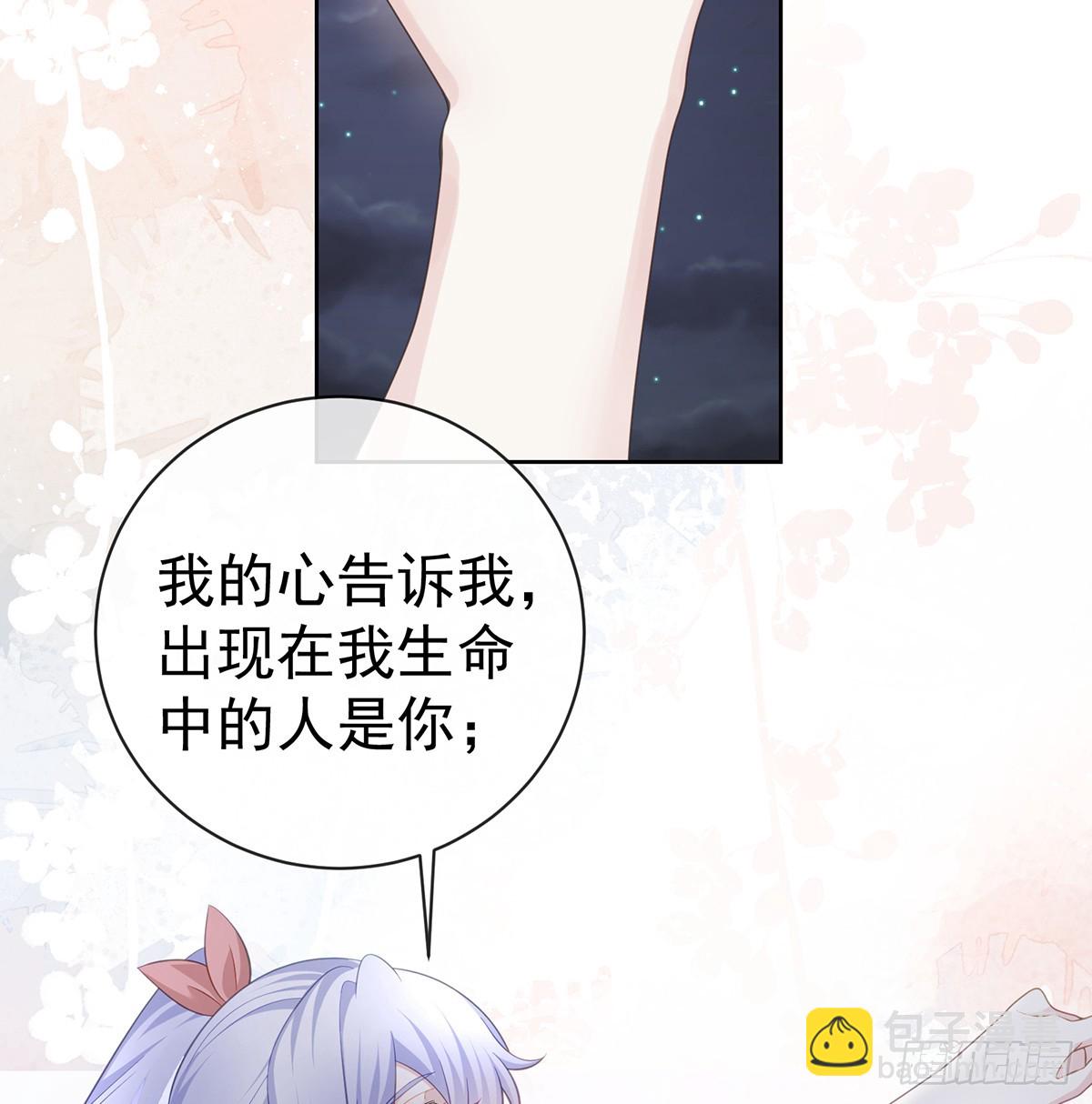 當影后不如念清華 - 下次，清華見(2/2) - 3