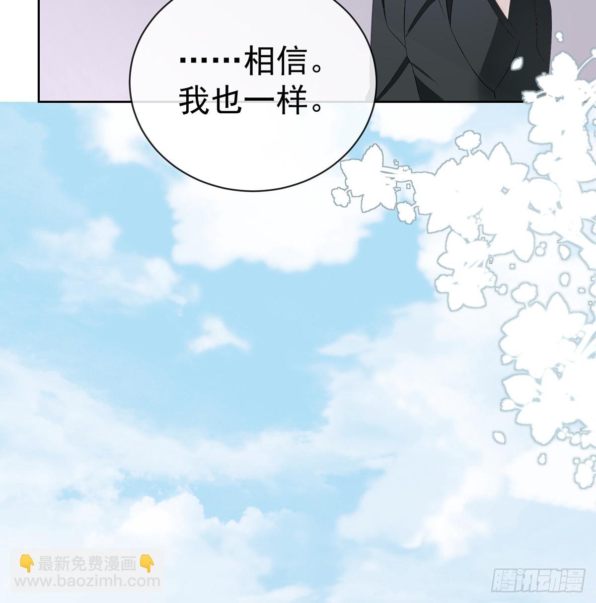 當影后不如念清華 - 下次，清華見(2/2) - 2