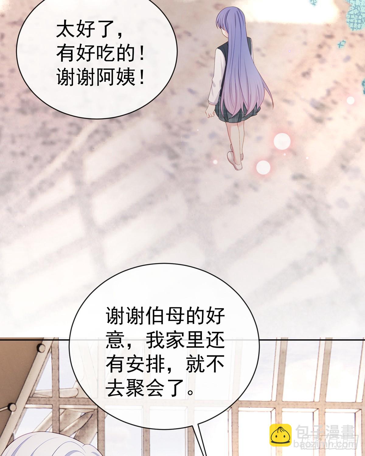 當影后不如念清華 - 下次，清華見(1/2) - 8