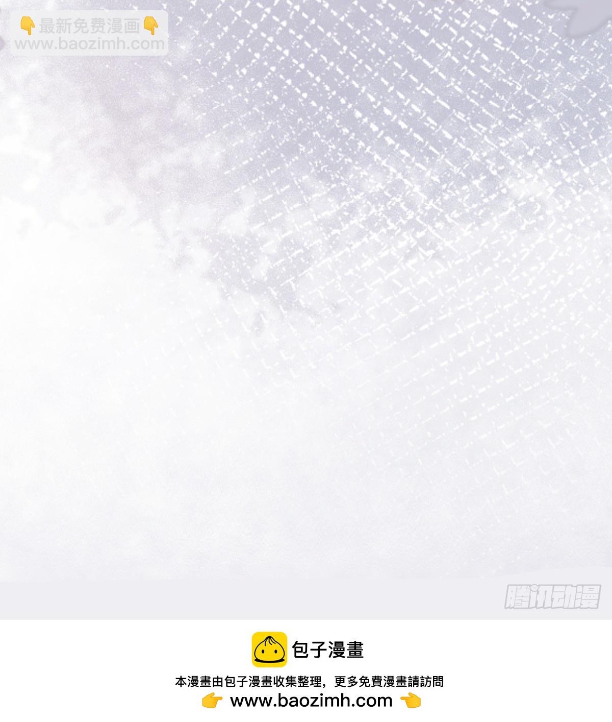 當影后不如念清華 - 下次，清華見(2/2) - 5