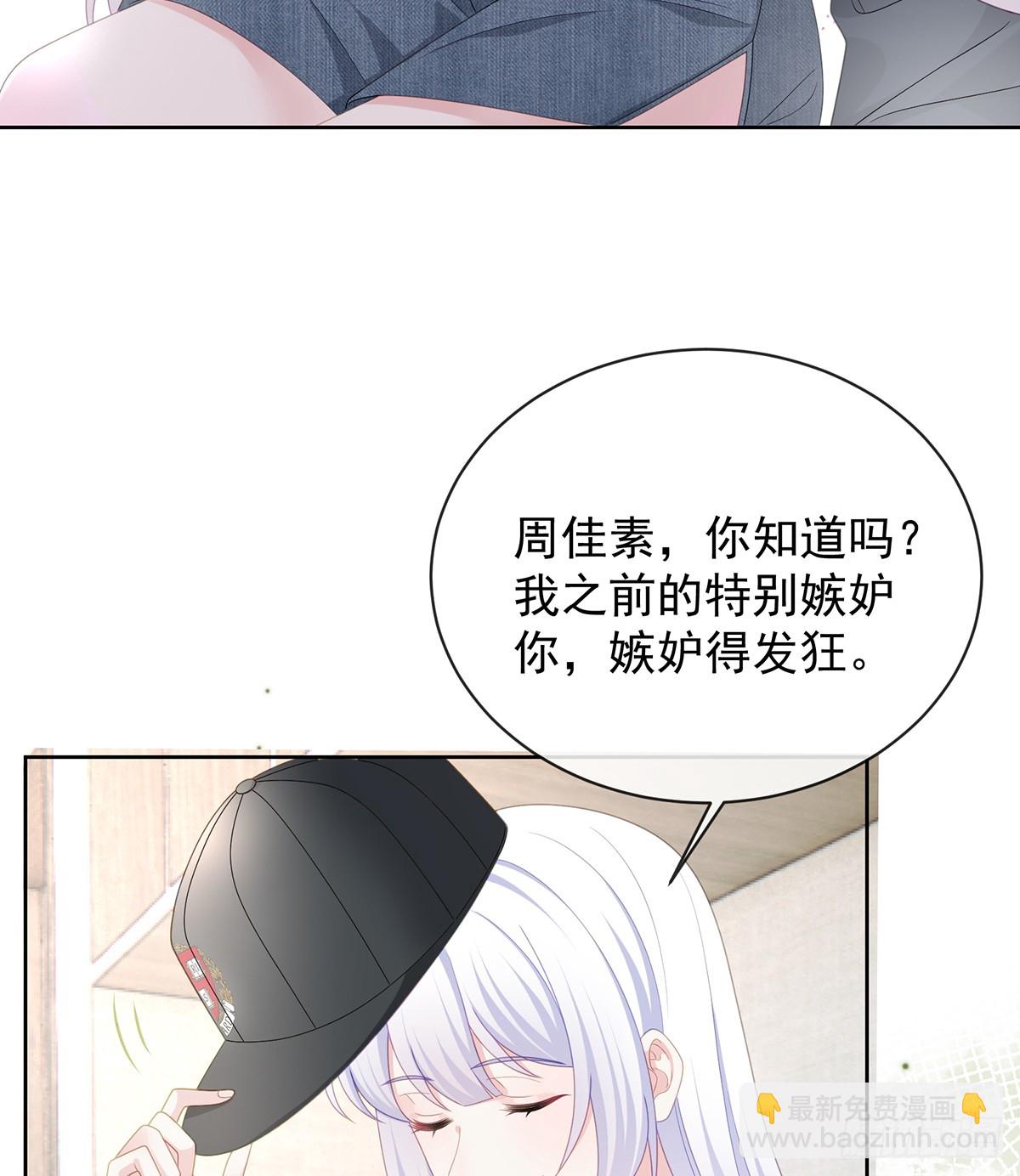 當影后不如念清華 - 三個月很短，一生很長(1/2) - 2