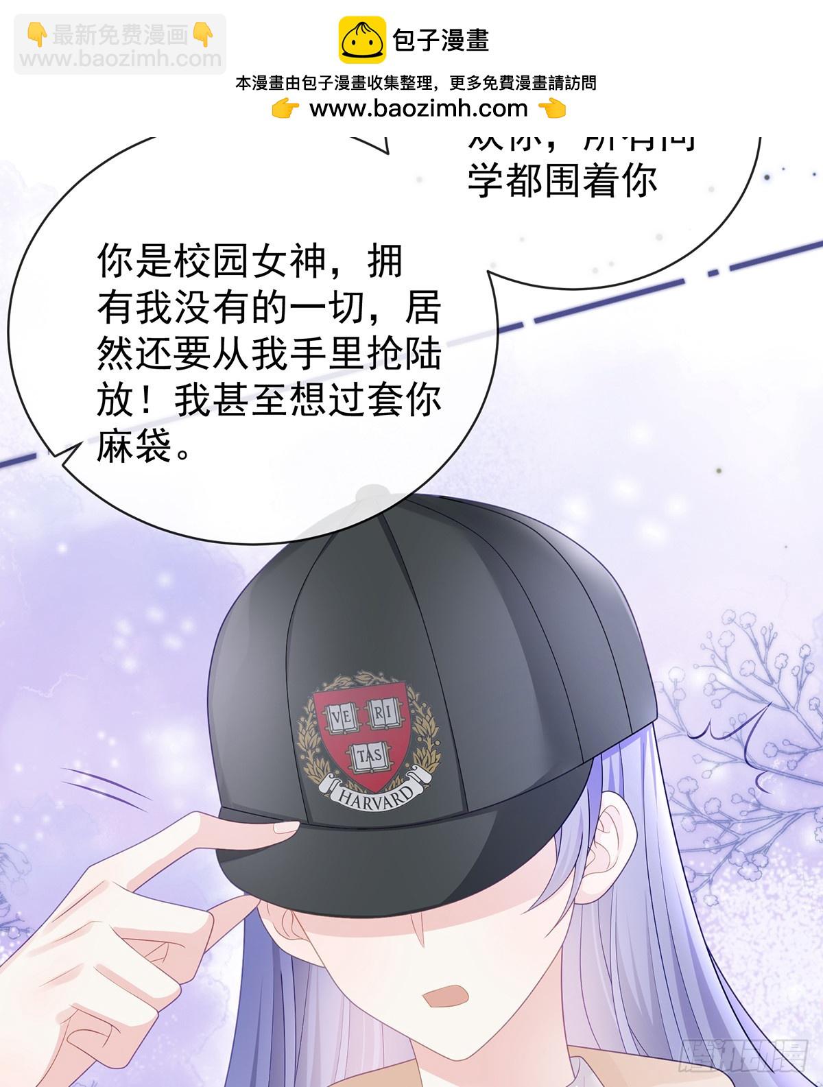 當影后不如念清華 - 三個月很短，一生很長(1/2) - 5